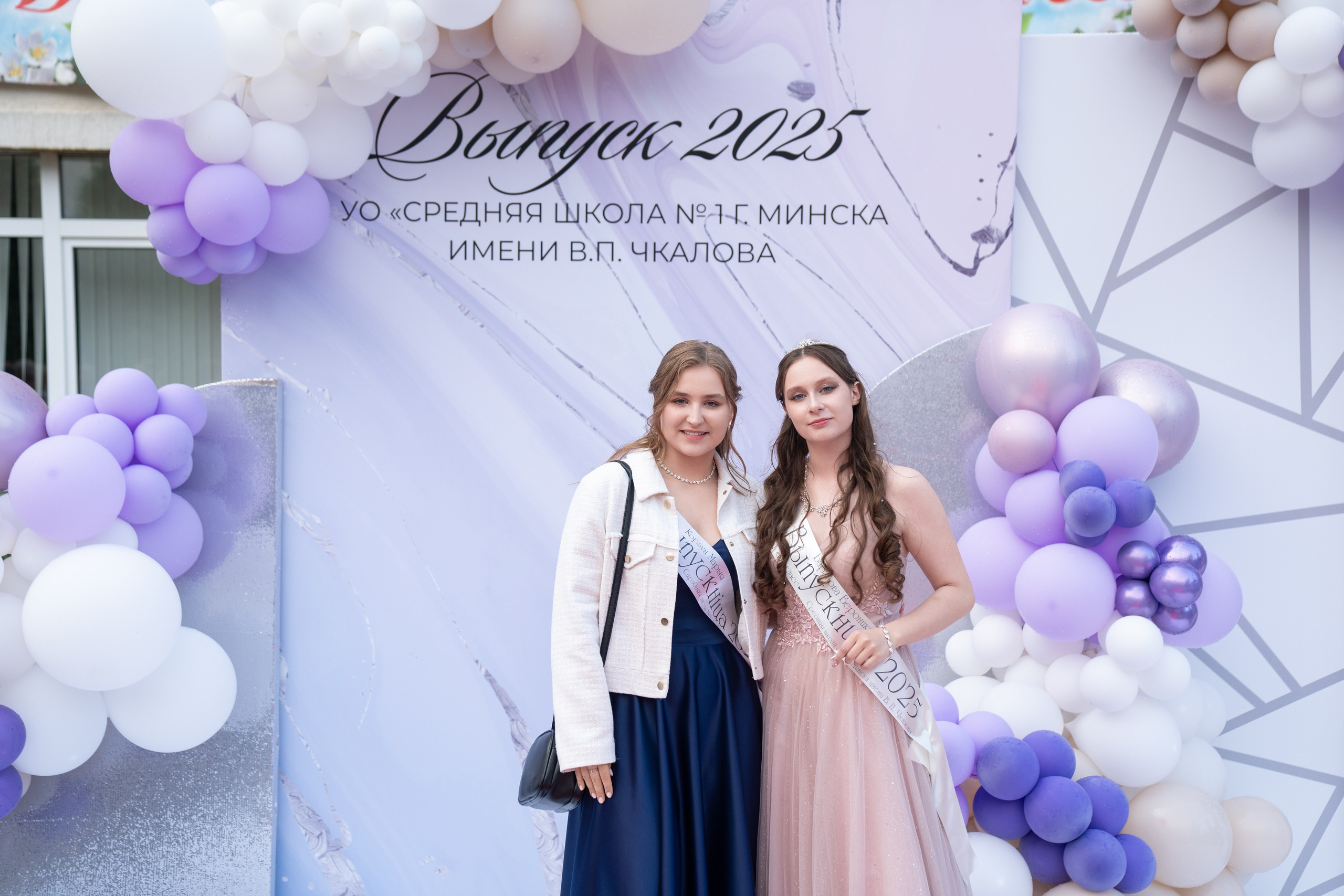 Выпускной СШ1. Семейный и свадебный фотограф Минск, Беларусь Анна Орловская