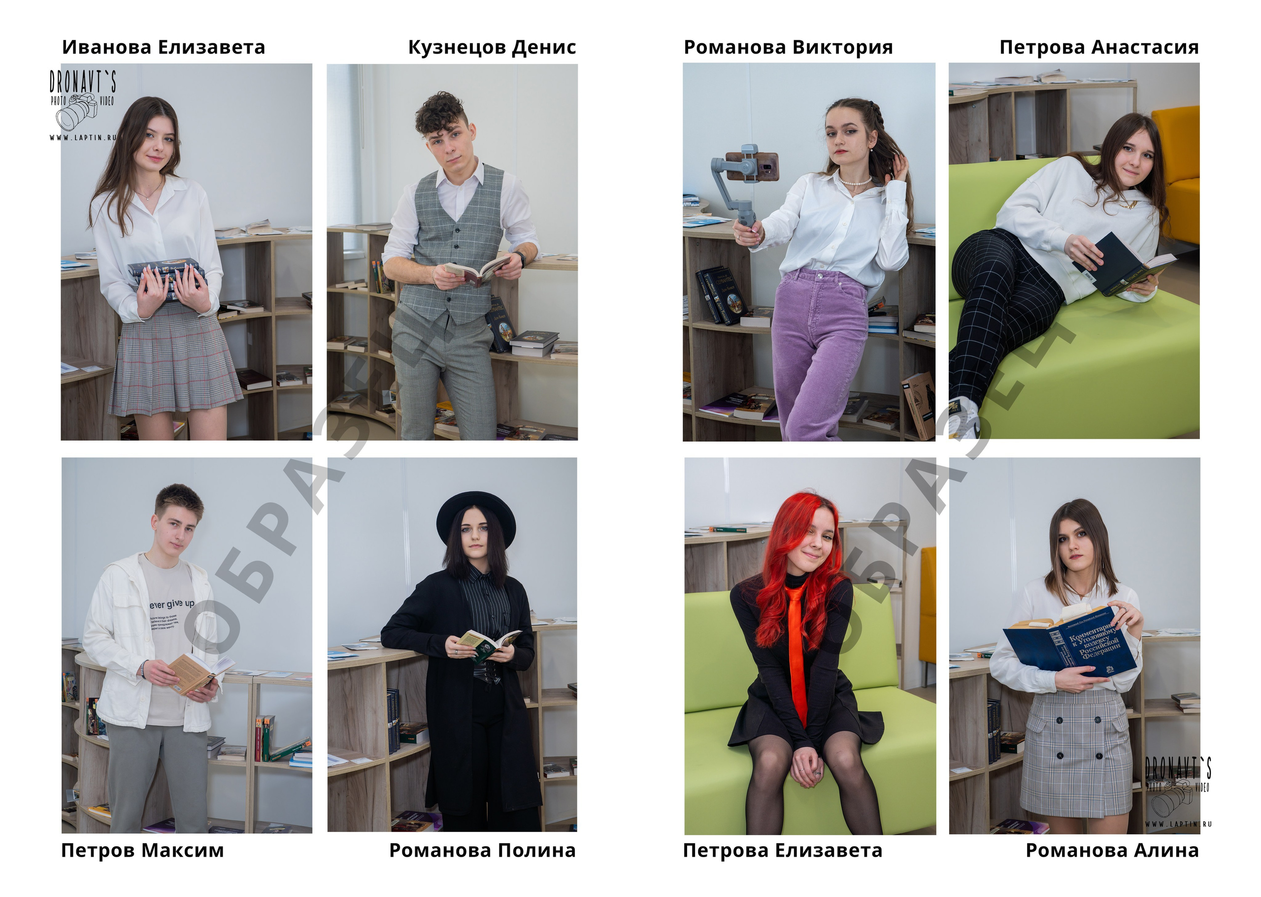 Выпускной фотоальбом, фотокнига, трюмо, планшет. «Студия DRONAVT`s» — видеосъёмка и фотография г. Москва