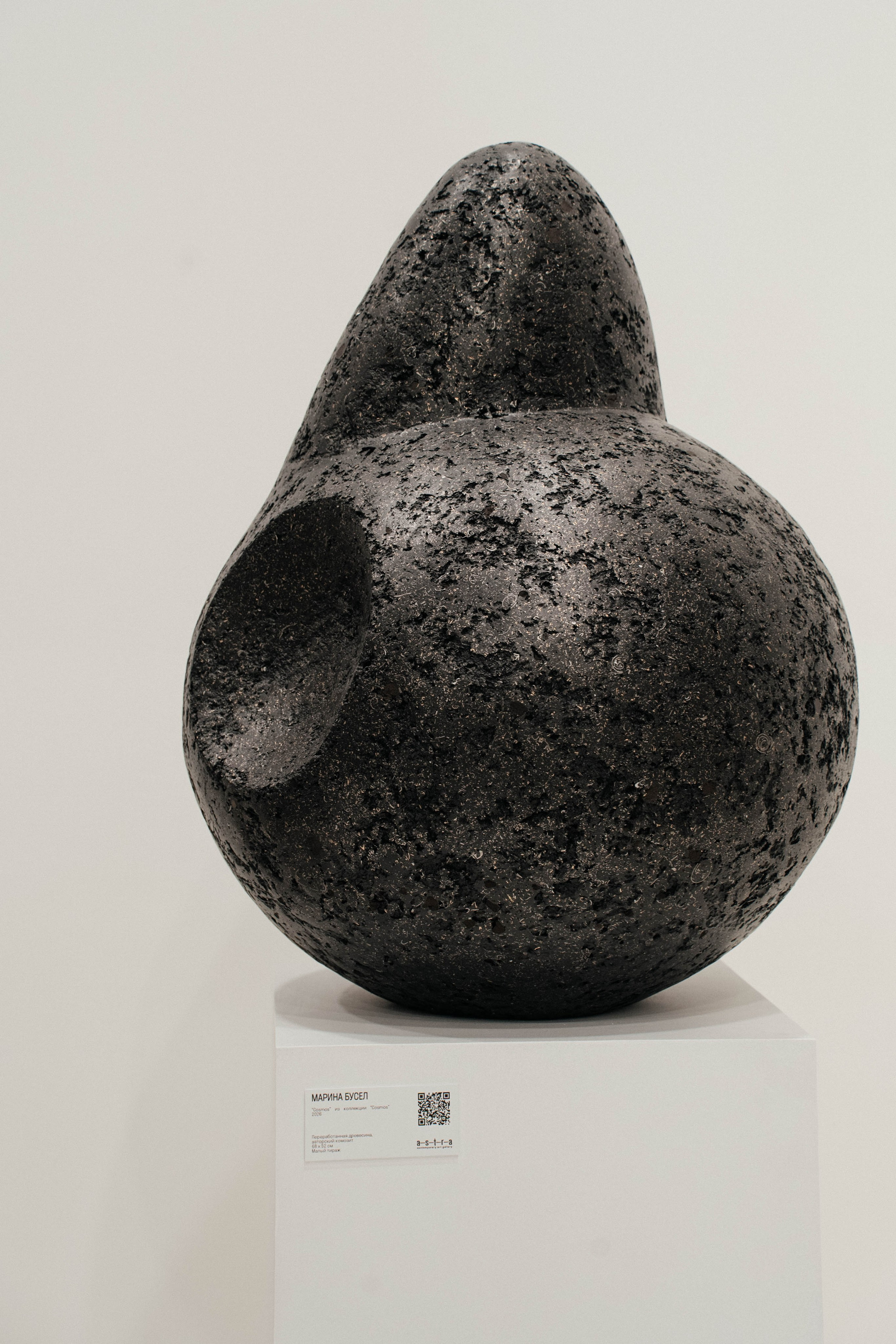 ARTDOM. Свадебный фотограф Москва Александра Аверкова