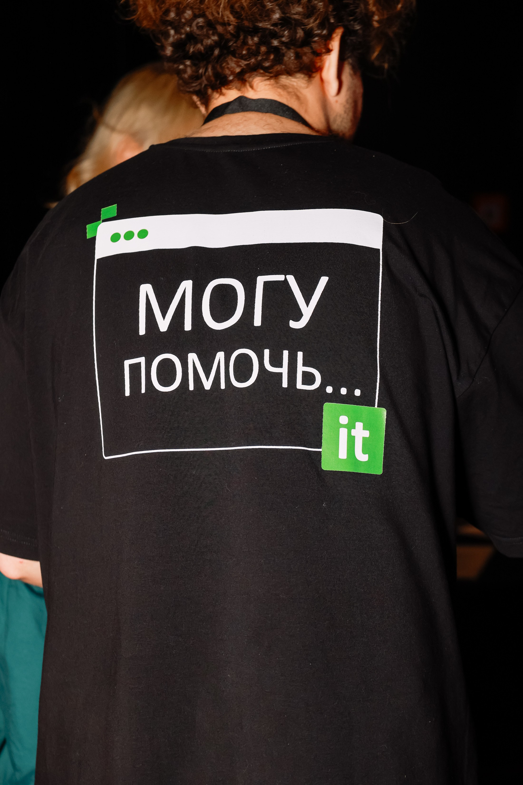 Траектория 25 Конференция о бизнесе. Фотограф Юлия Мальцева