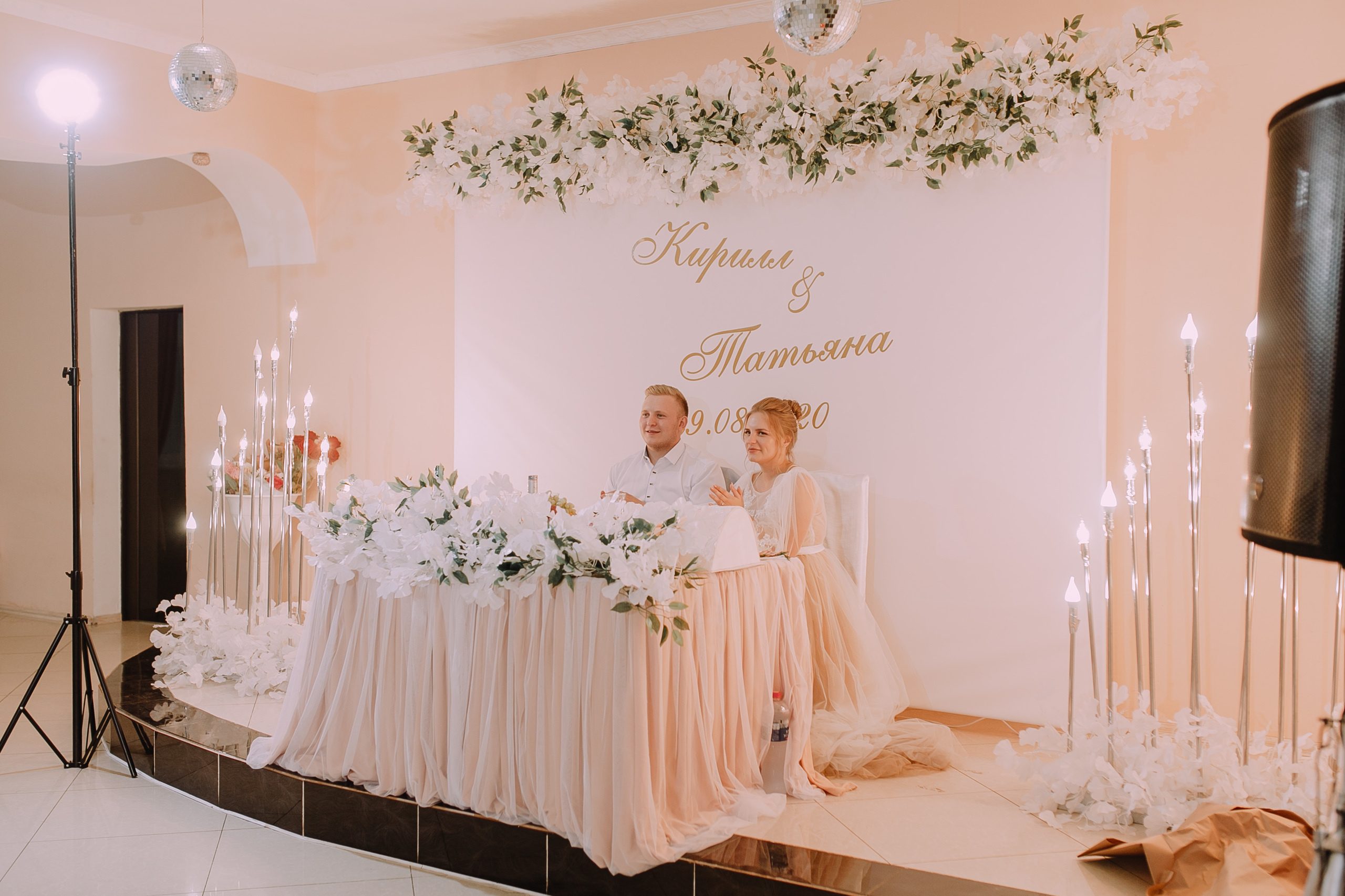 Кирилл и Татьяна. Фотограф в Кумертау Уфа Мелеуз Салават Александра Сапрыкина