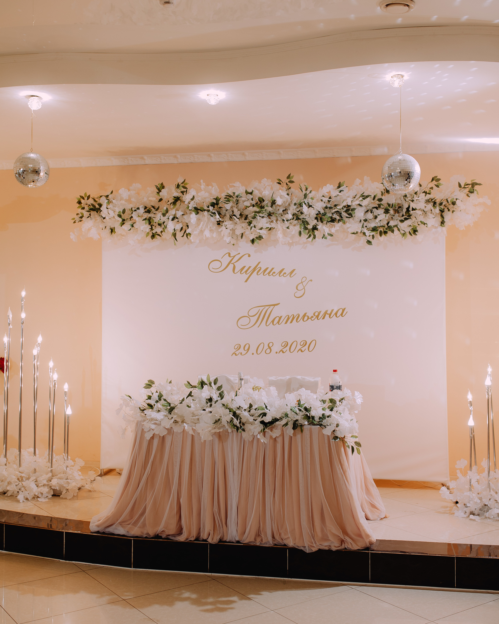 Кирилл и Татьяна. Фотограф в Кумертау Уфа Мелеуз Салават Александра Сапрыкина