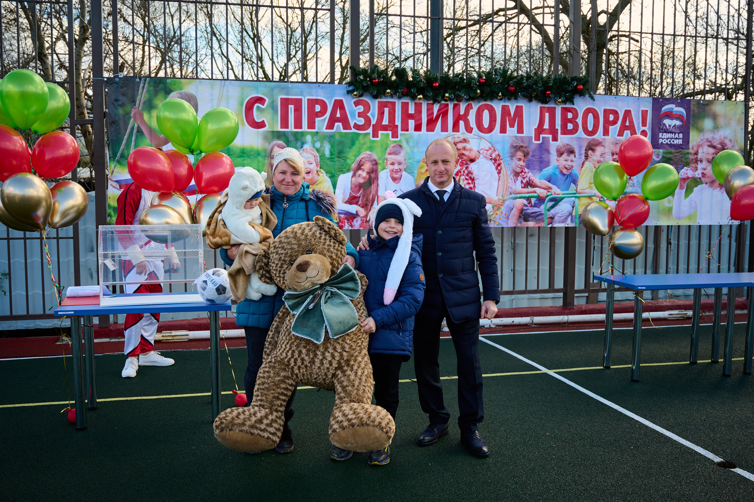 День двора в с. Виноградное. Жизнь курорта Кабардинка в фотографиях