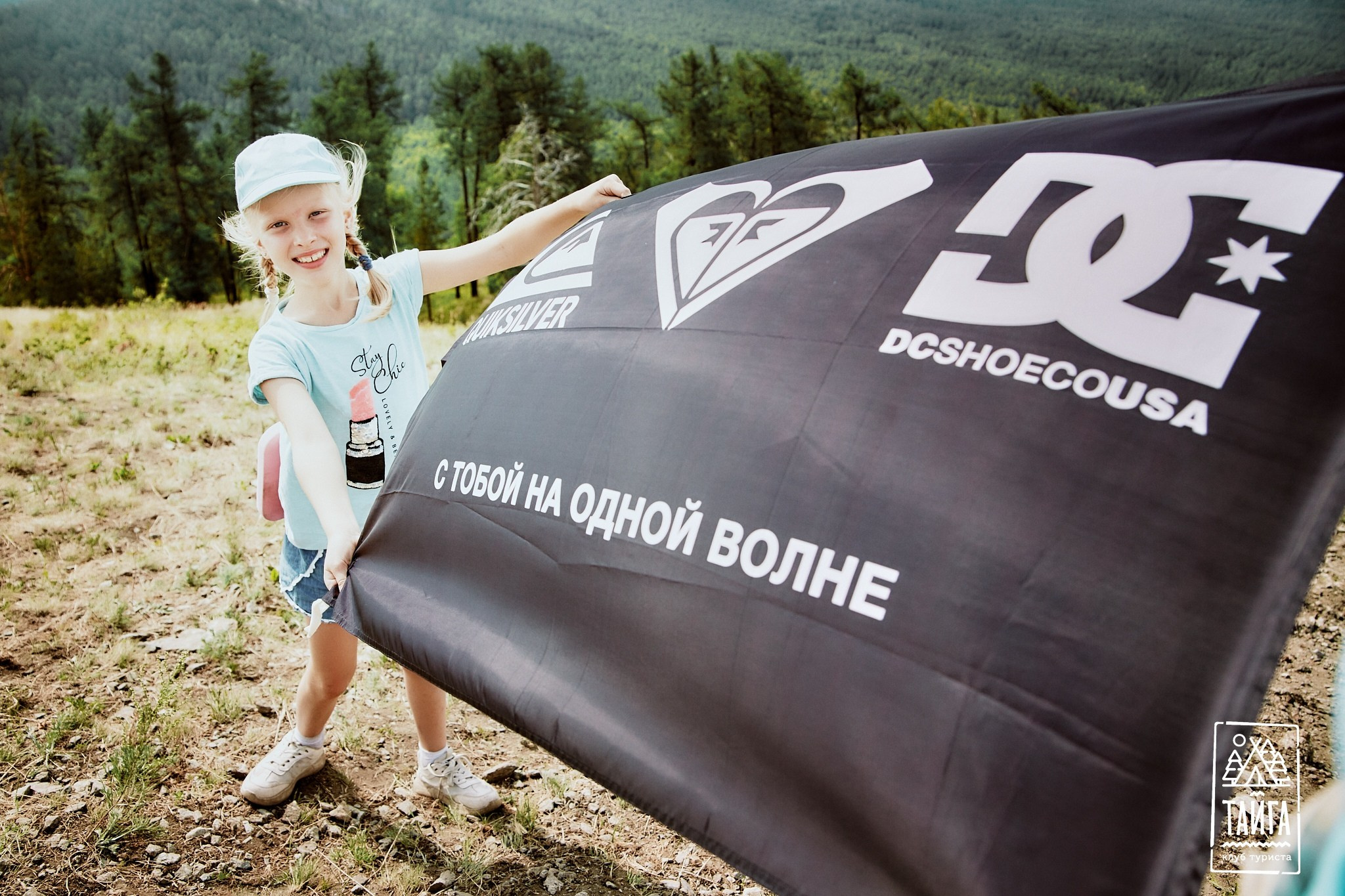 Уральское Бали 5.08. Репортажный фотограф г. Екатеринбург Алексей Обоскалов