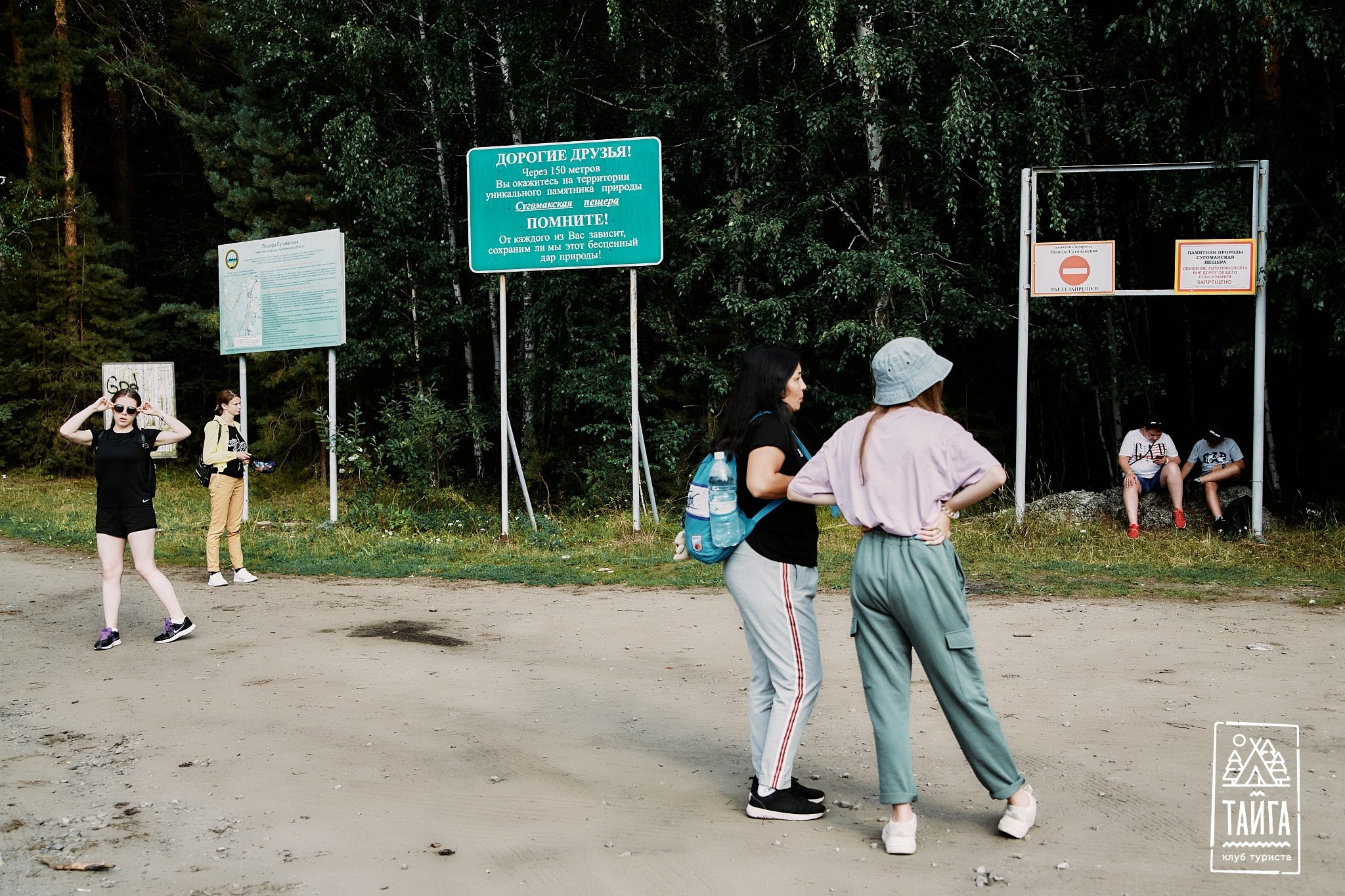 Уральское Бали 5.08. Репортажный фотограф г. Екатеринбург Алексей Обоскалов