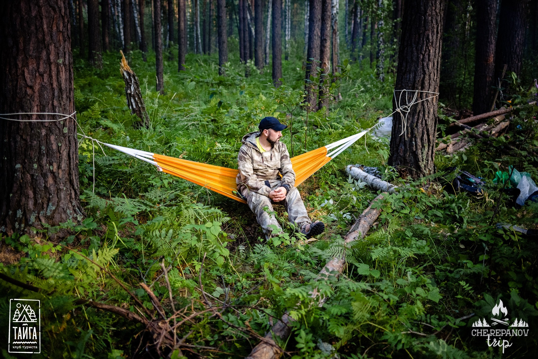Выживание в ТАЙГЕ. Репортажный фотограф г. Екатеринбург Алексей Обоскалов