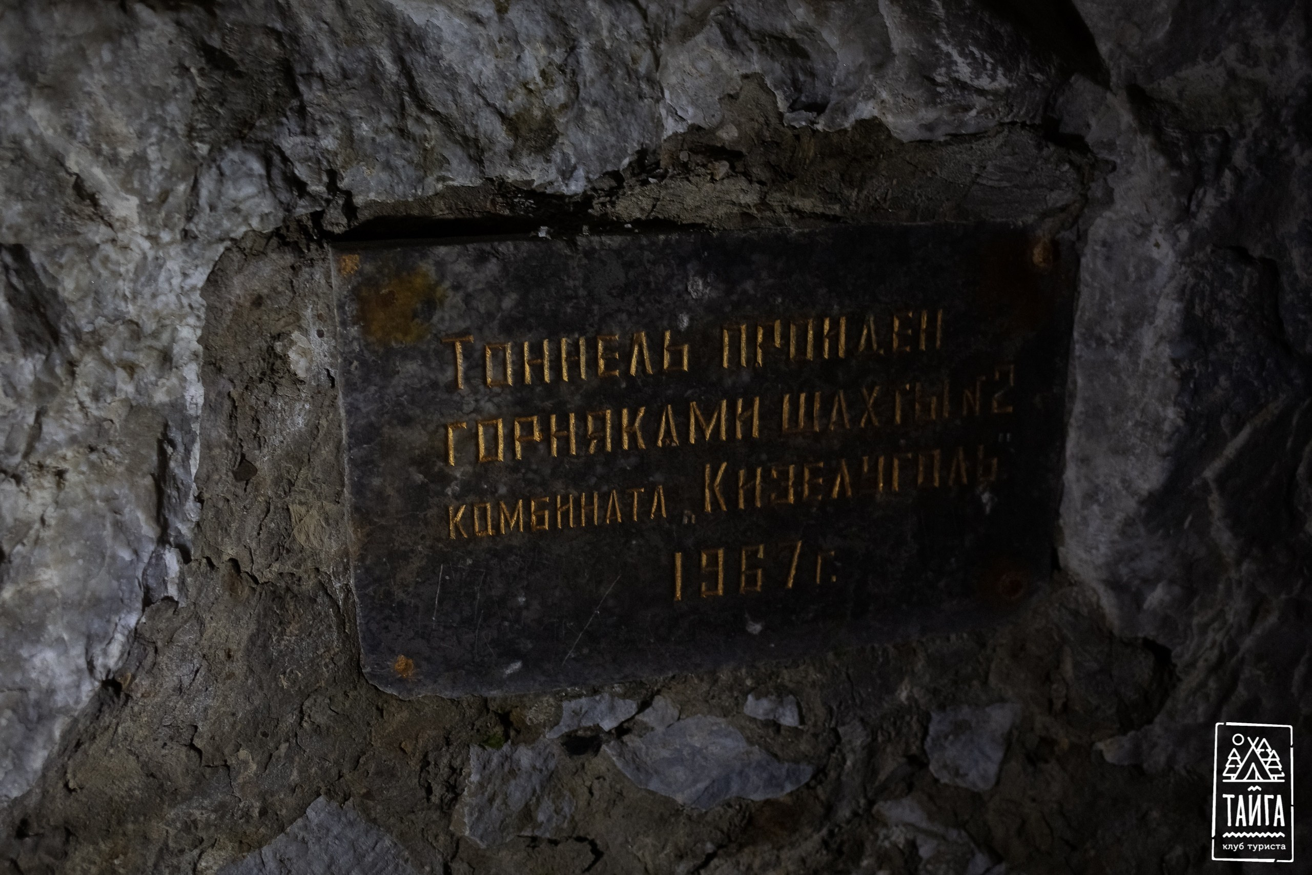 Кунгур. Репортажный фотограф г. Екатеринбург Алексей Обоскалов