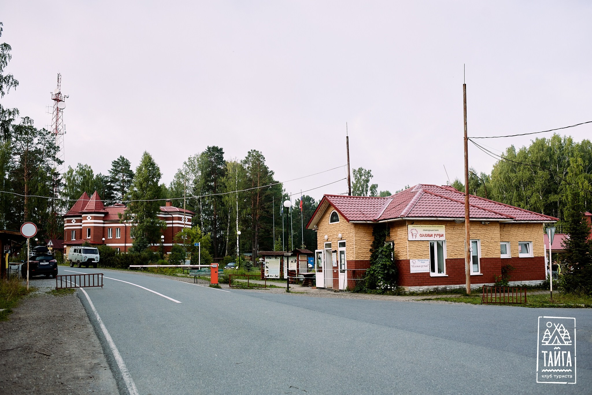 Оленьи ручьи № 1. Репортажный фотограф г. Екатеринбург Алексей Обоскалов