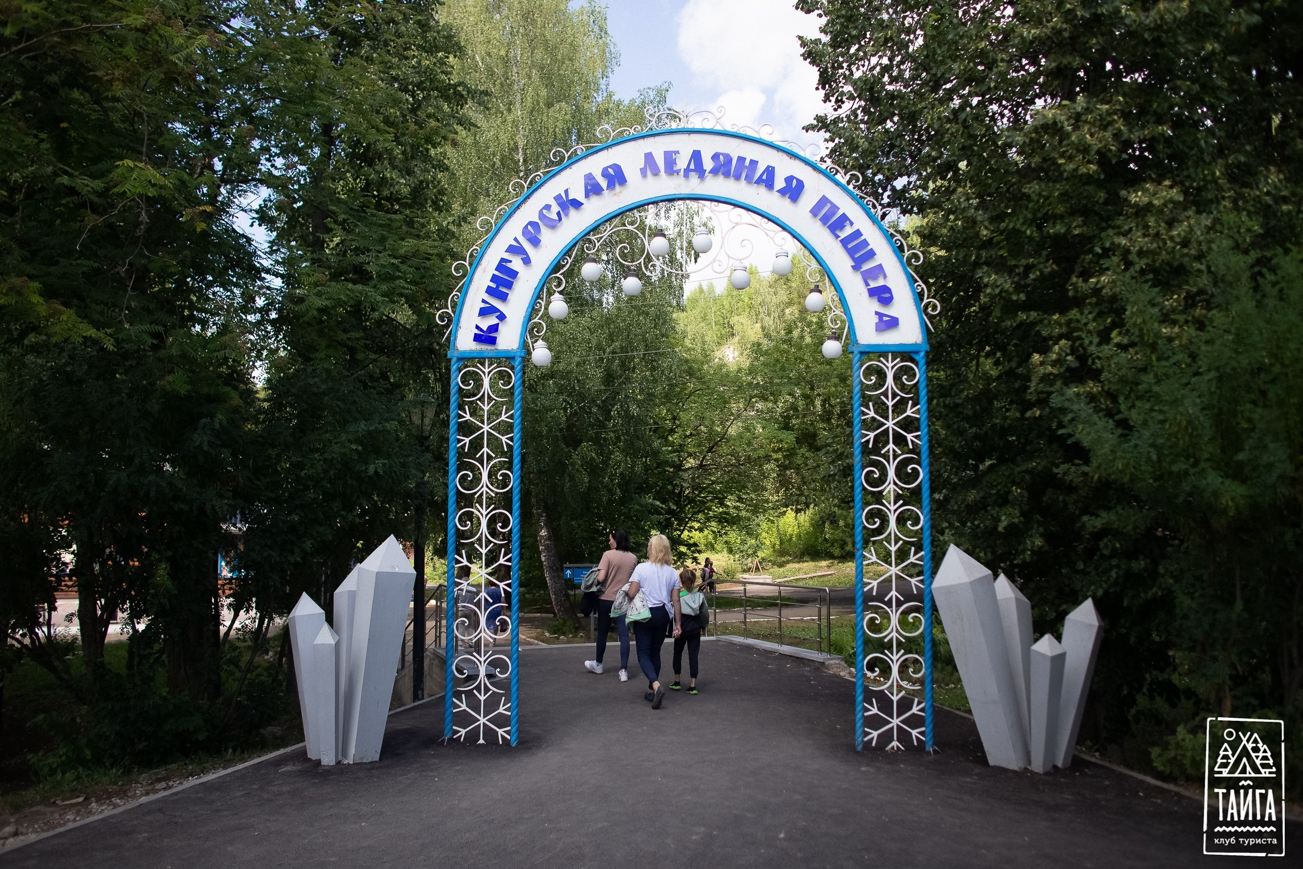 Кунгур. Репортажный фотограф г. Екатеринбург Алексей Обоскалов