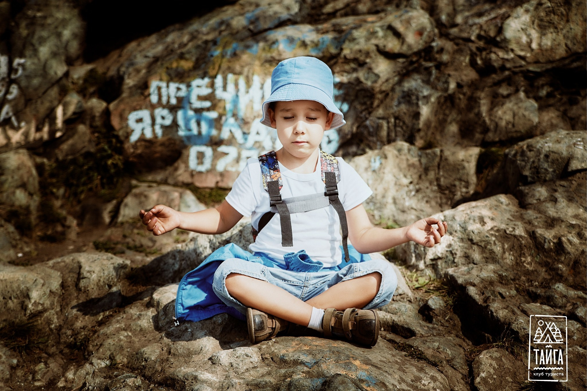 Уральское Бали 5.08. Репортажный фотограф г. Екатеринбург Алексей Обоскалов