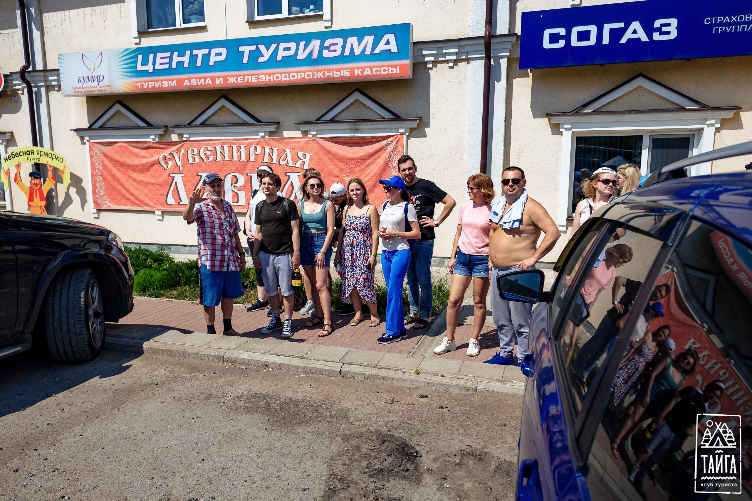 Кунгур. Репортажный фотограф г. Екатеринбург Алексей Обоскалов