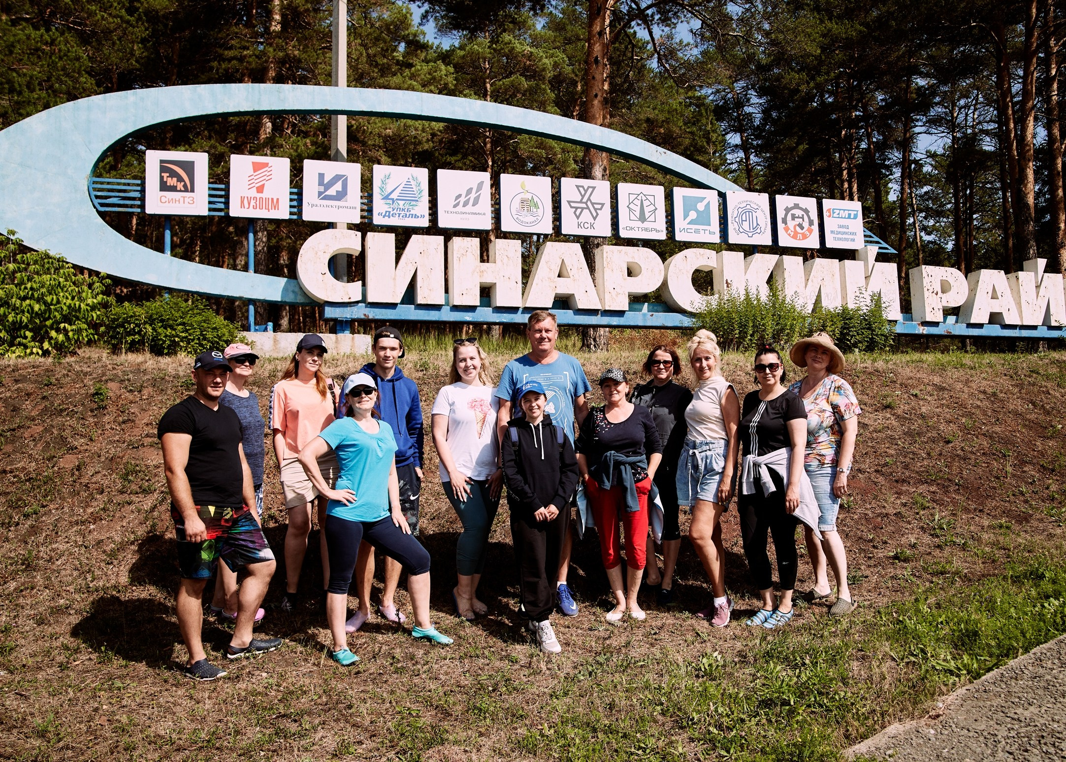 Ревун. Репортажный фотограф г. Екатеринбург Алексей Обоскалов