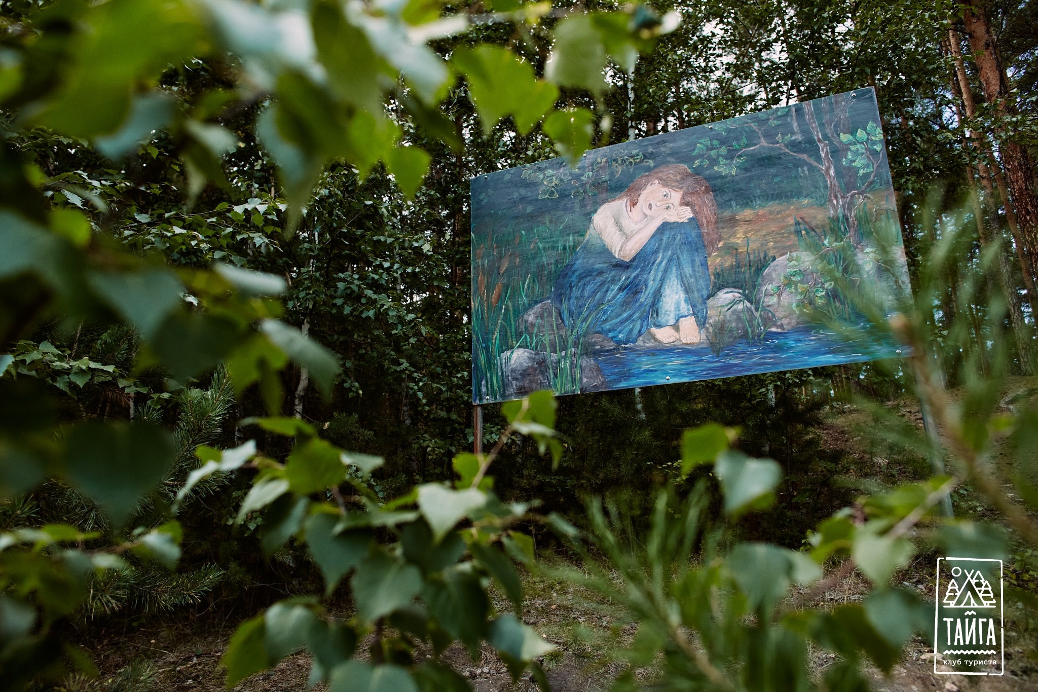 Уральское Бали 26.08 — 299 фотографий. Репортажный фотограф г. Екатеринбург Алексей Обоскалов