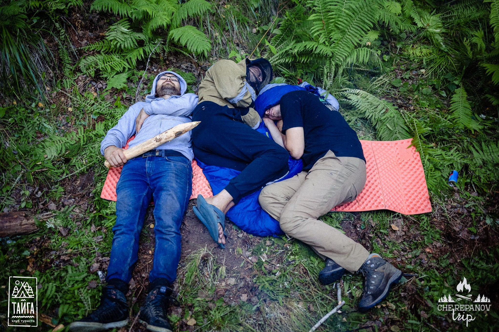 Выживание в ТАЙГЕ. Репортажный фотограф г. Екатеринбург Алексей Обоскалов