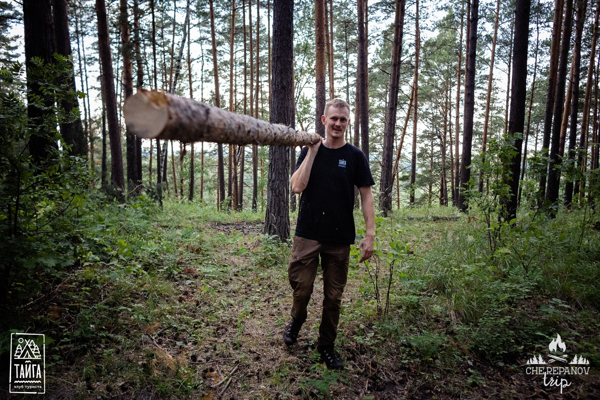 Выживание в ТАЙГЕ. Репортажный фотограф г. Екатеринбург Алексей Обоскалов