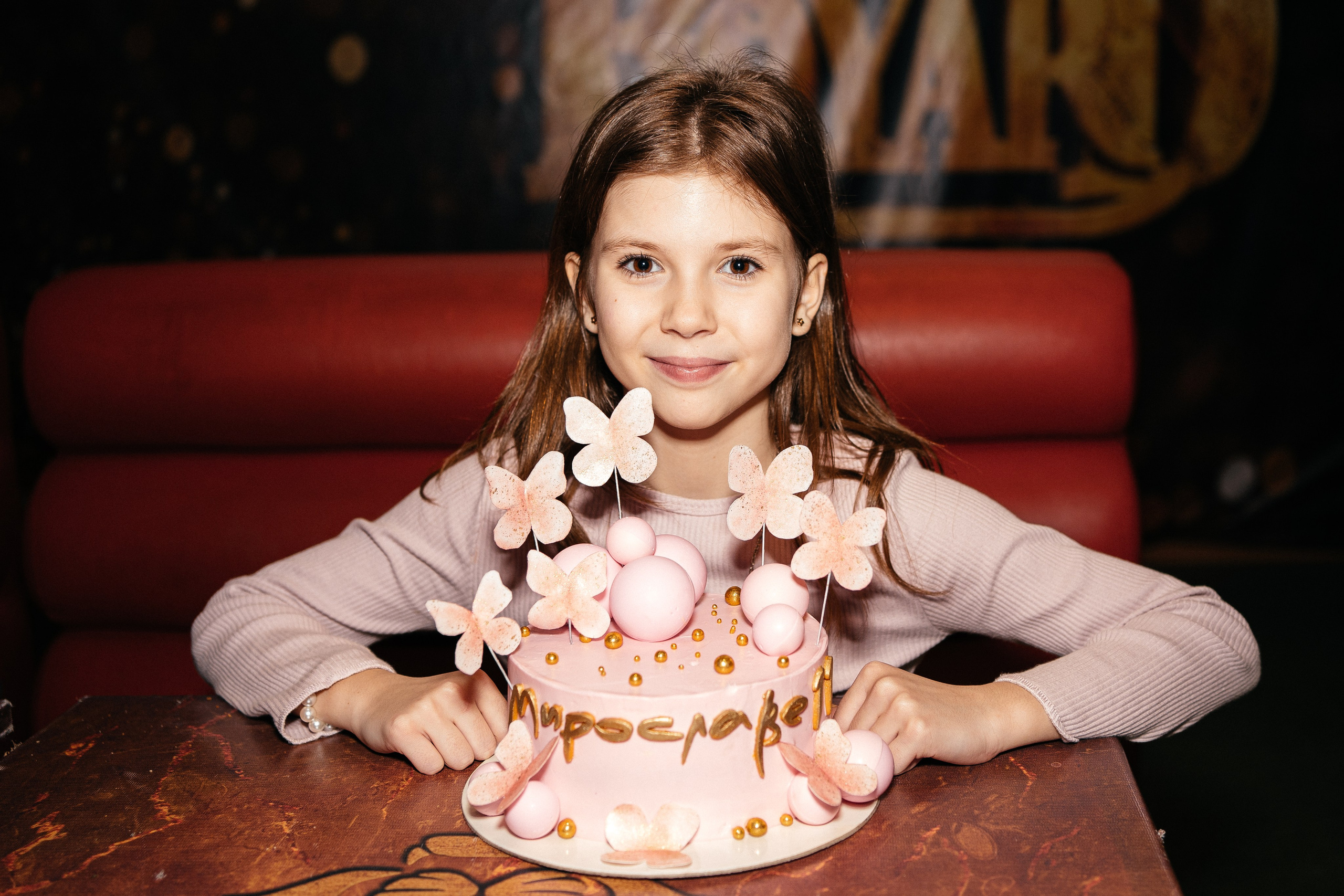 День Рождения дочки Елены Башкирцевой. Главная