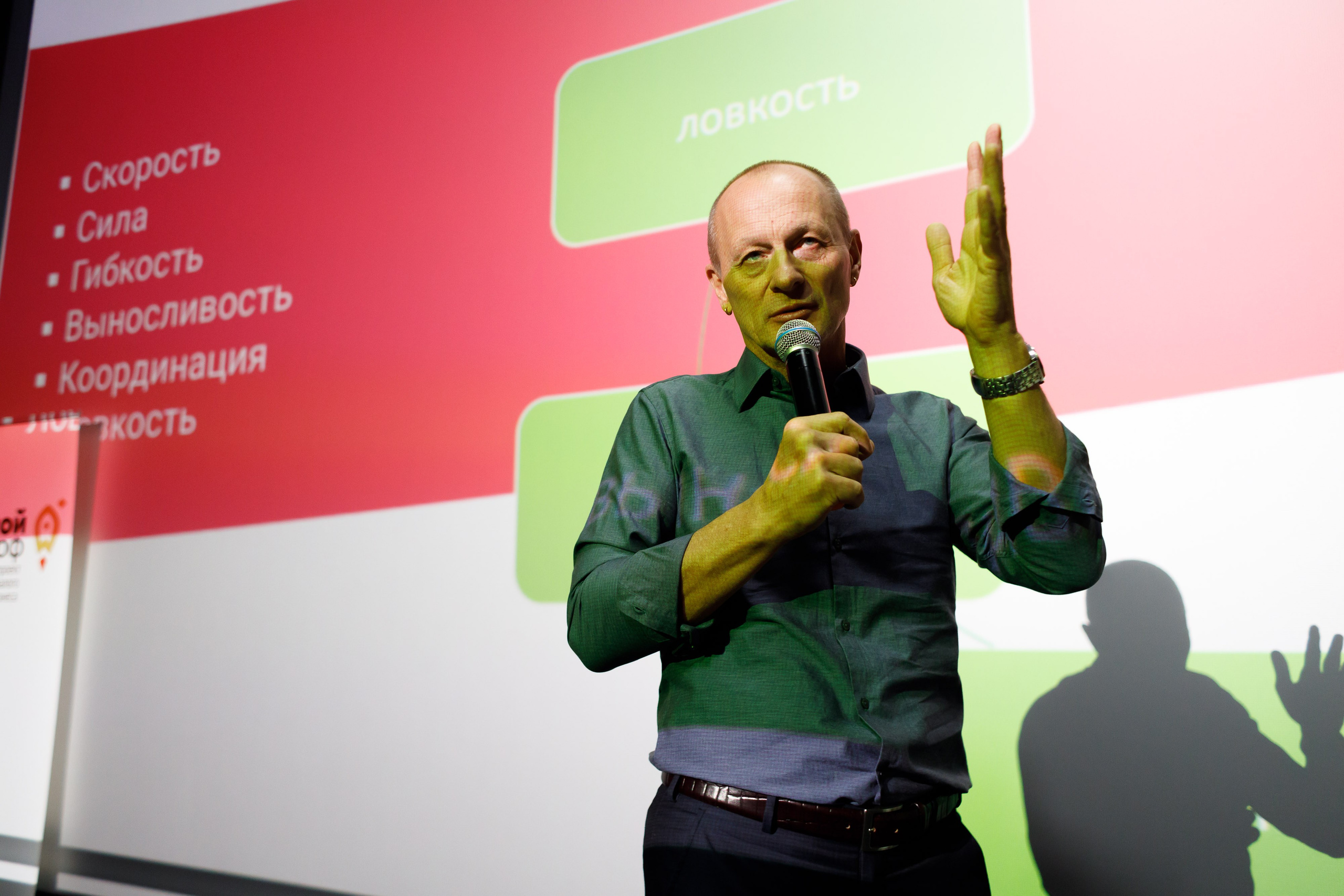 Тренинг для самозанятых. Фотограф Яков Поспехов