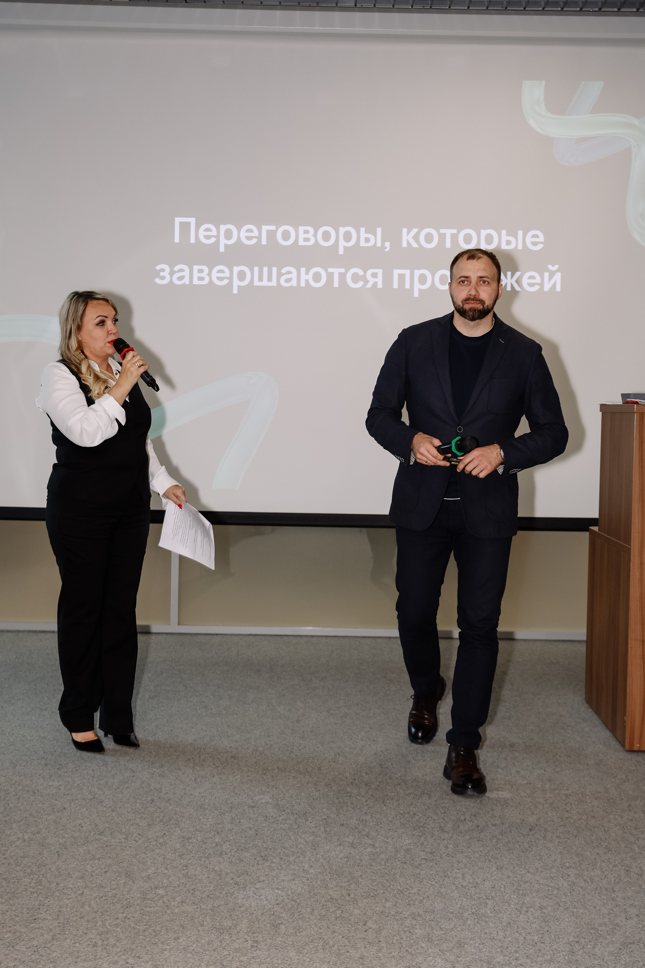 Интенсив Прорывные продажи. Фотограф Юлия Мальцева