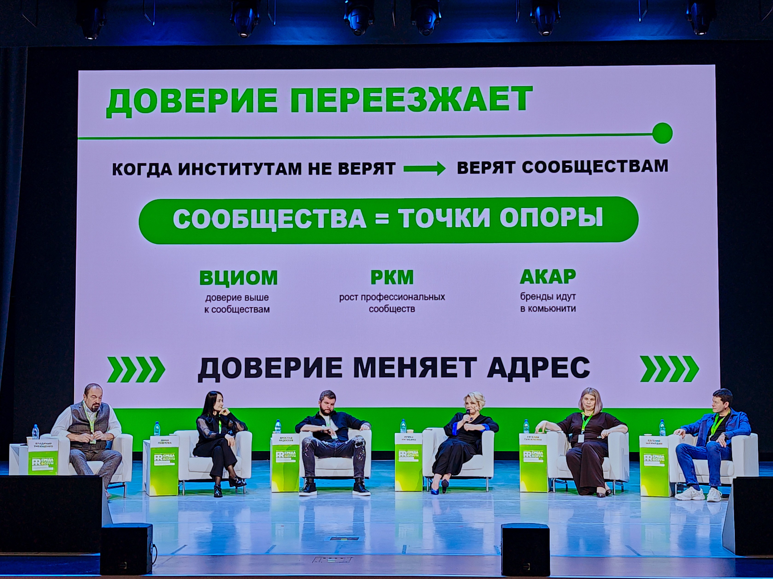 PR Среда в СФУ — СНЯТО НА СМАРТФОН (2 дня съёмок). Фотограф Яковлев Роман — Красноярск