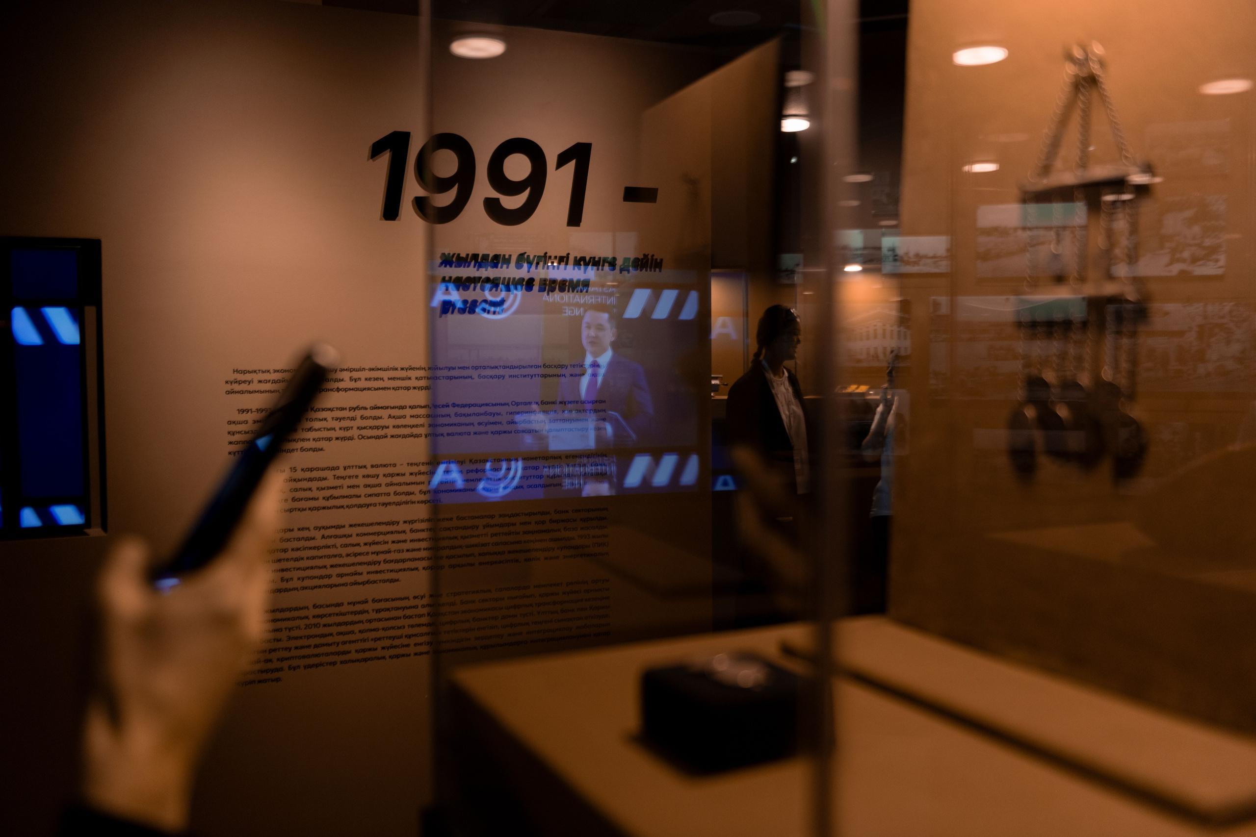 AFD 2025. OSPAN ALI photographer