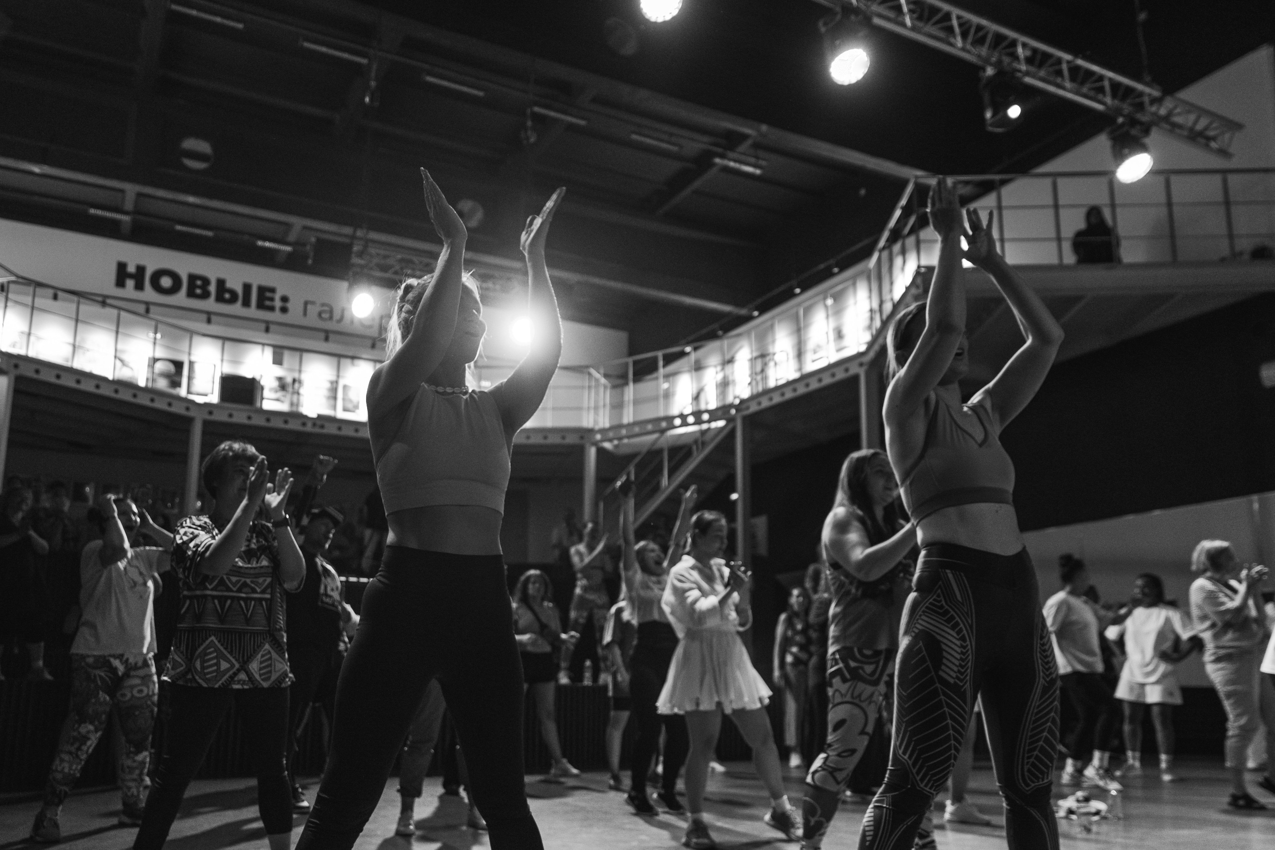 Zumba Fest Departures. Свадебный и семейный фотограф в Красноярске Абраменко Настя