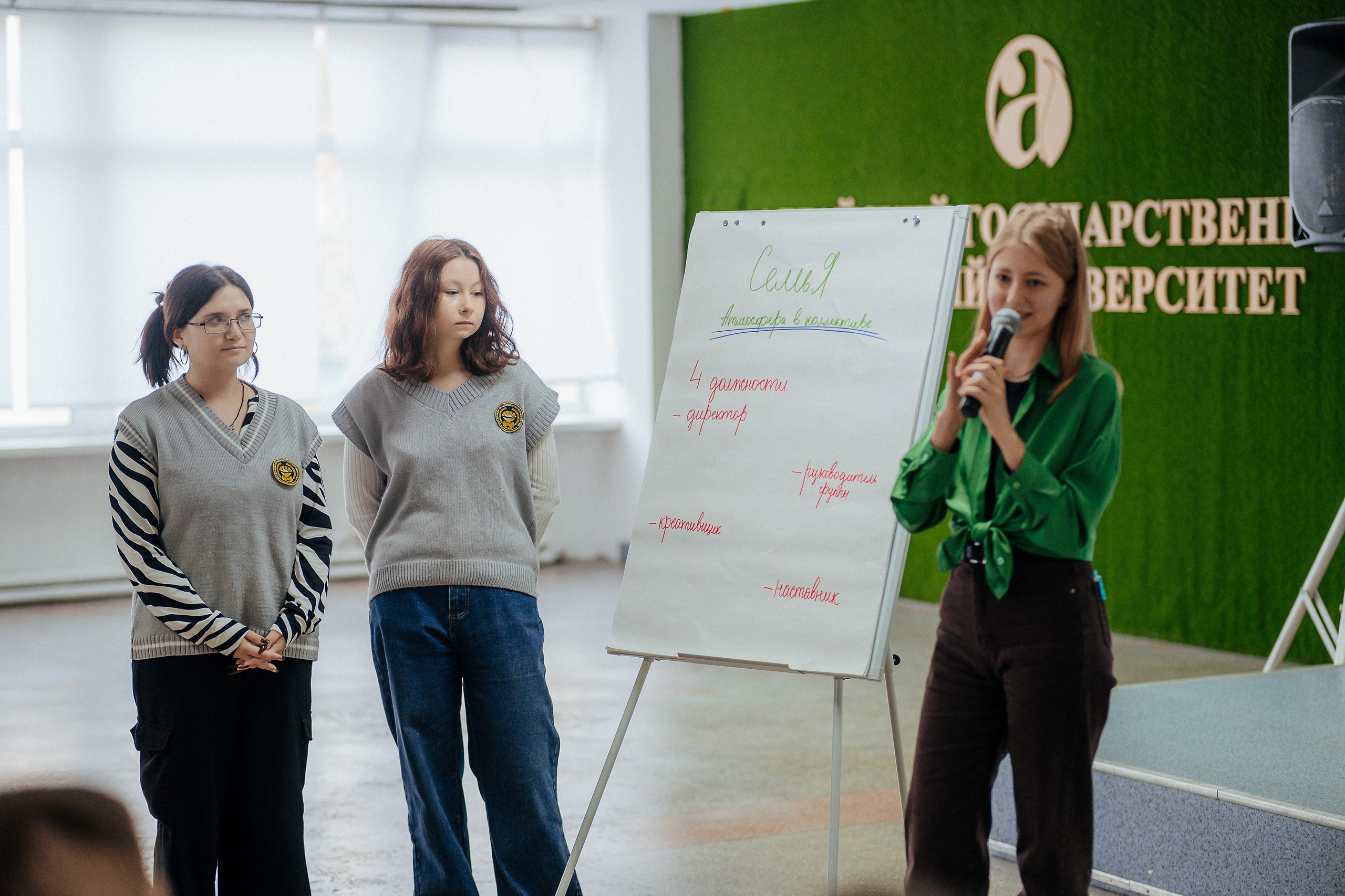 Переговорка от Росмолодёжь.Карьера. Репортажный (Event) фотограф в Барнауле | Даниил Маркин | Качество и вайб