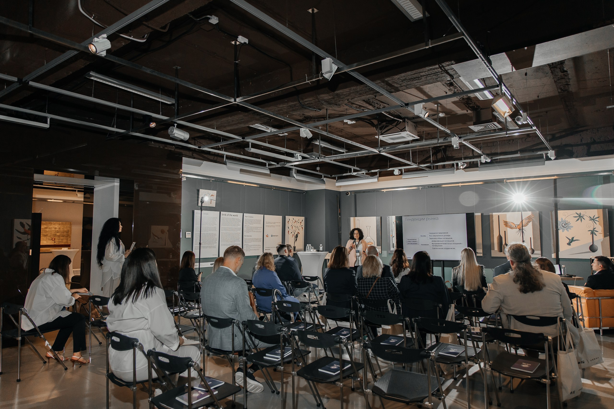 Конференция «Ценза» Erarta Санкт-Петербург. Фотограф Москва Людмила Белова