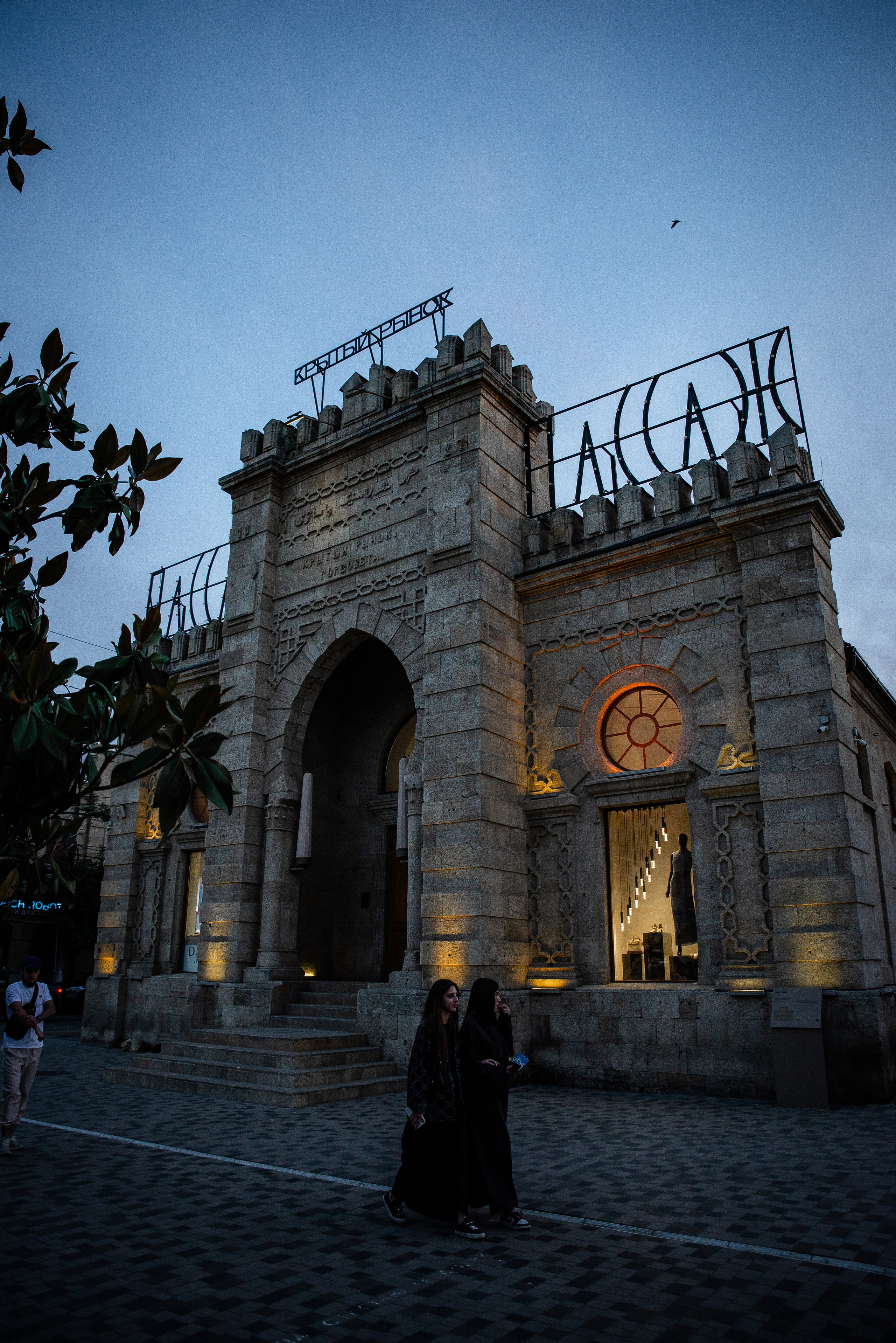 Дагестан. Фотограф Крещение Венчание Москва