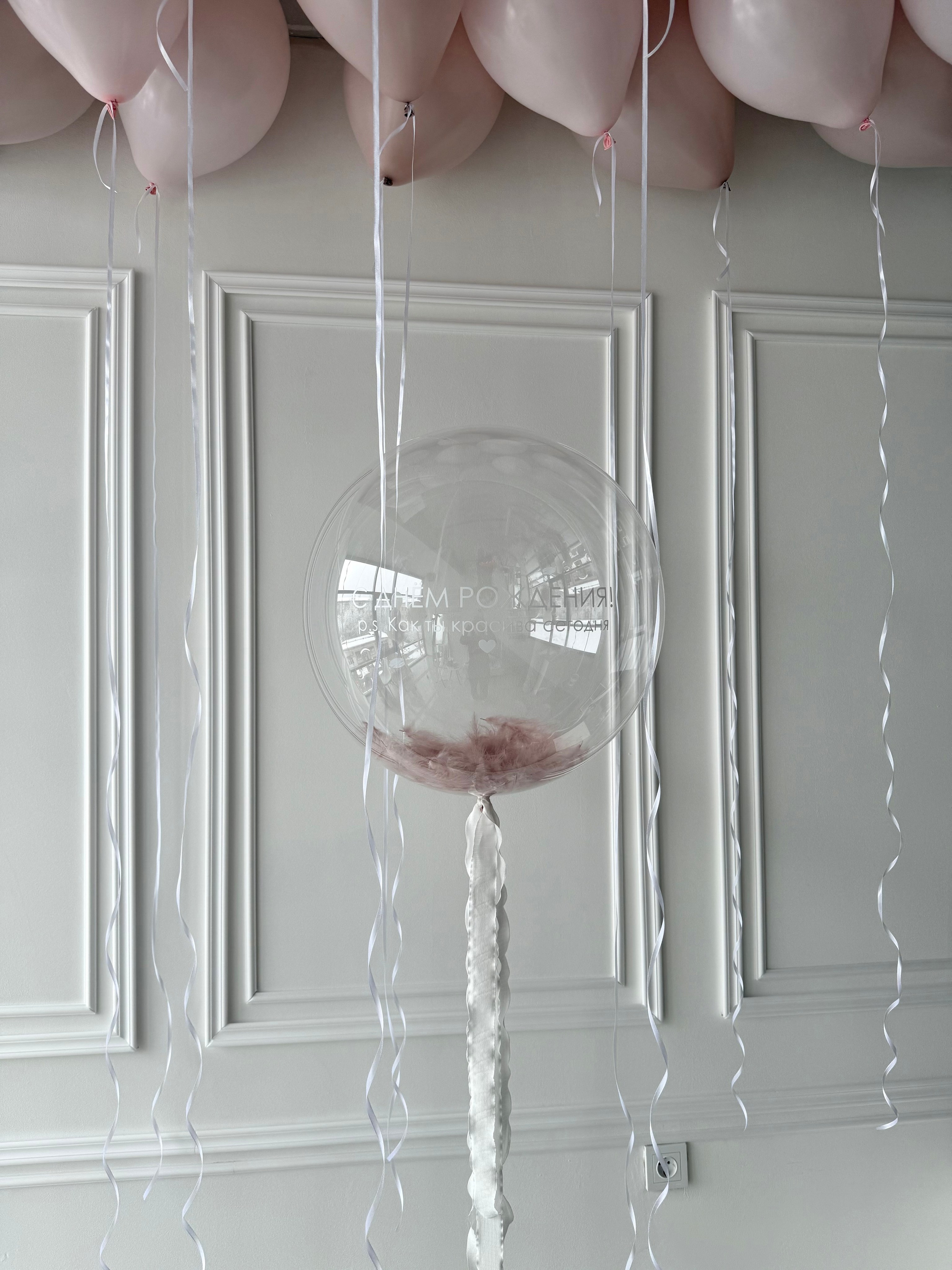 Для нее. Фабрика праздника