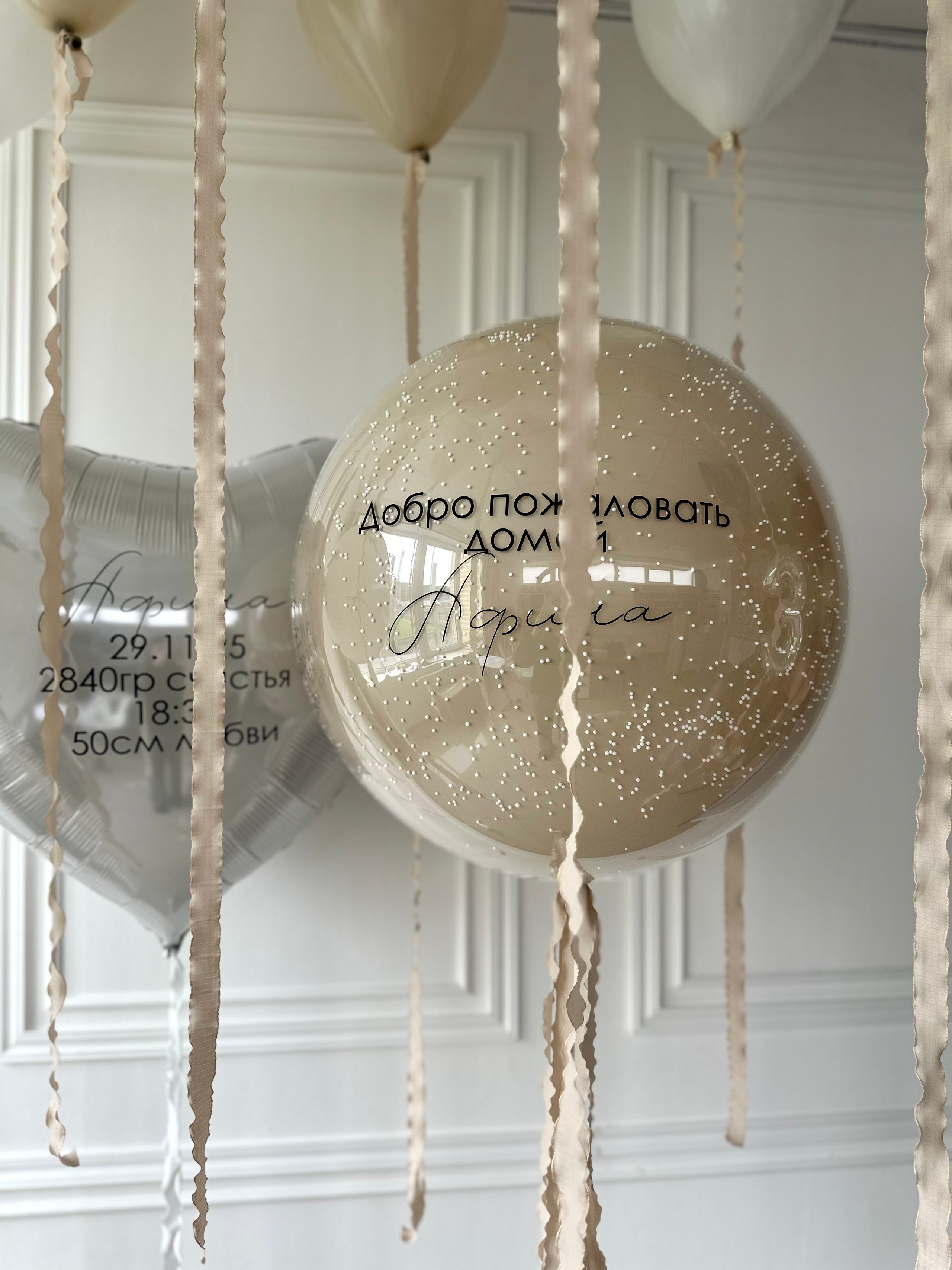 Выписка. Фабрика праздника