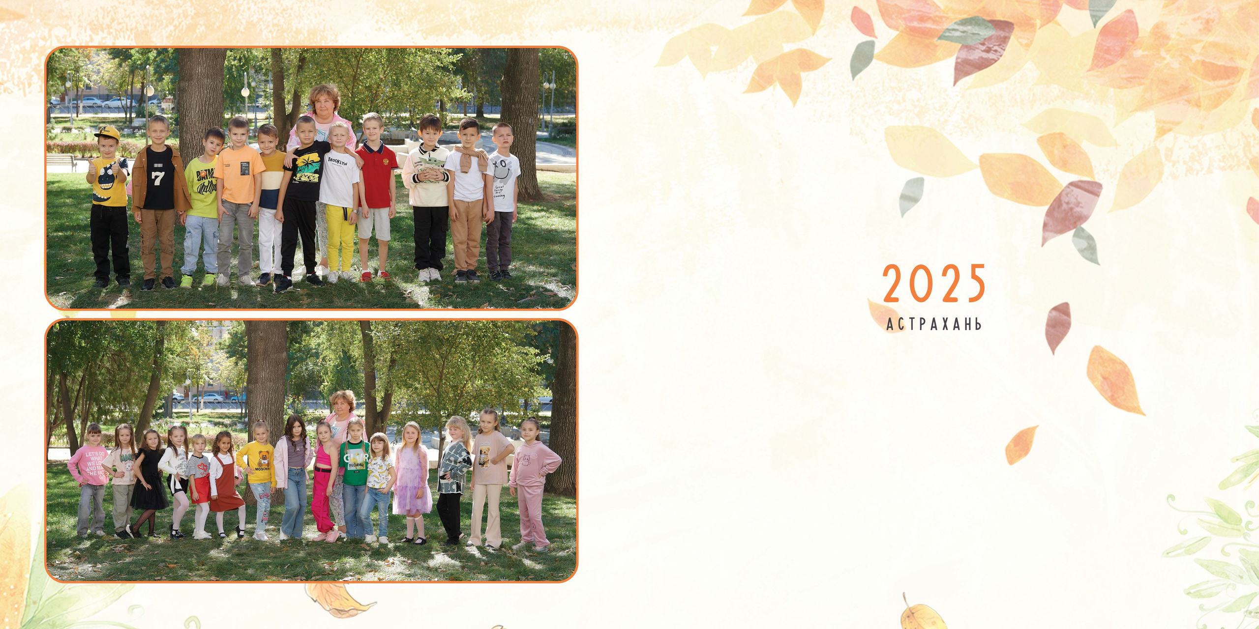 Выпускные альбомы. Студийный, семейный, свадебный, фэшн и ню фотограф в Астрахани, производство выпускных альбомов. Руслан Кондрашин