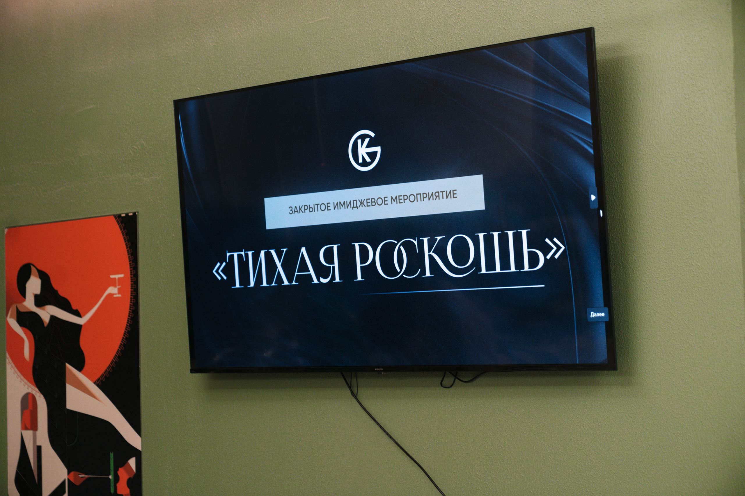 GK- MOD. Свадебный фотограф в Москве Кристина Чехова