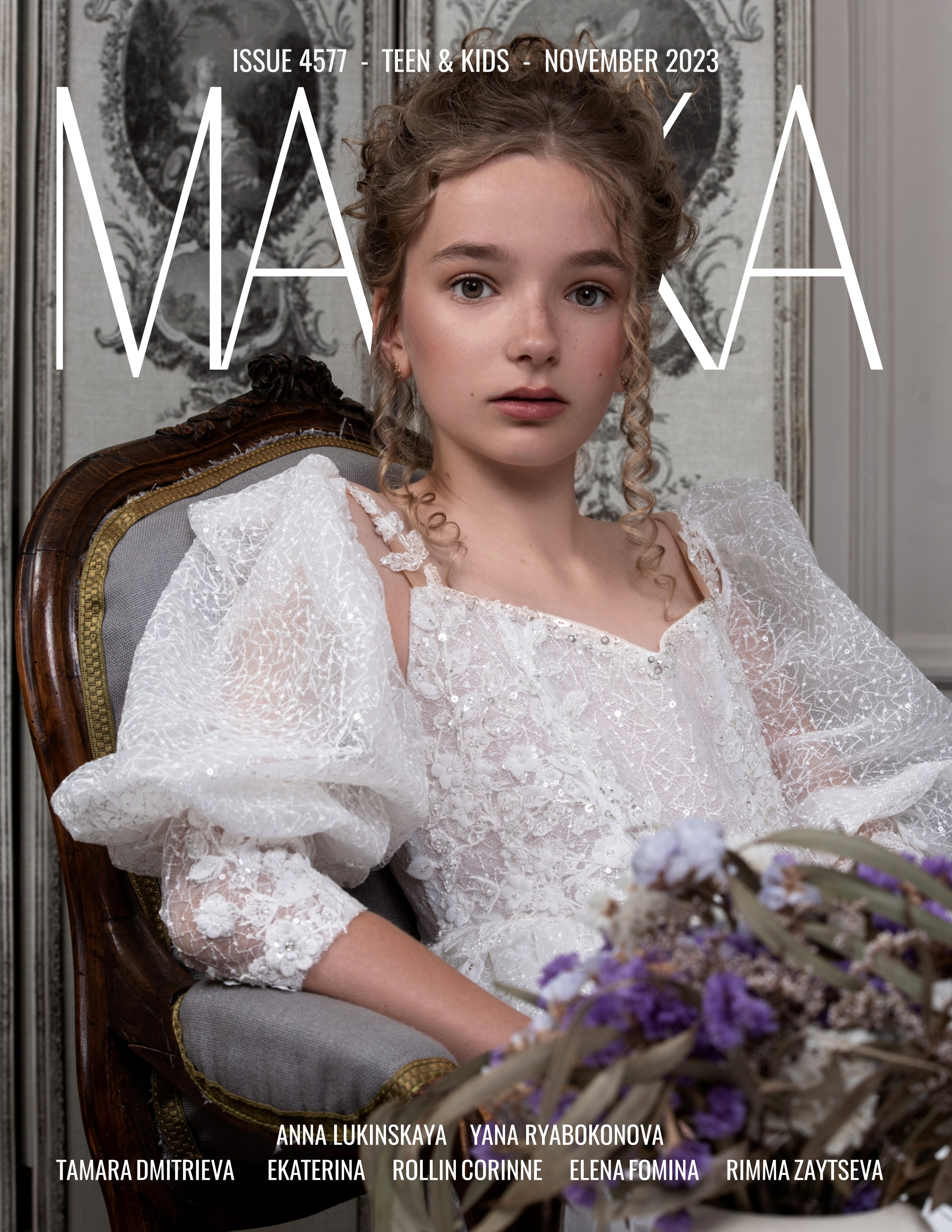 MARIKA. Фотограф в Самаре Елена Фомина