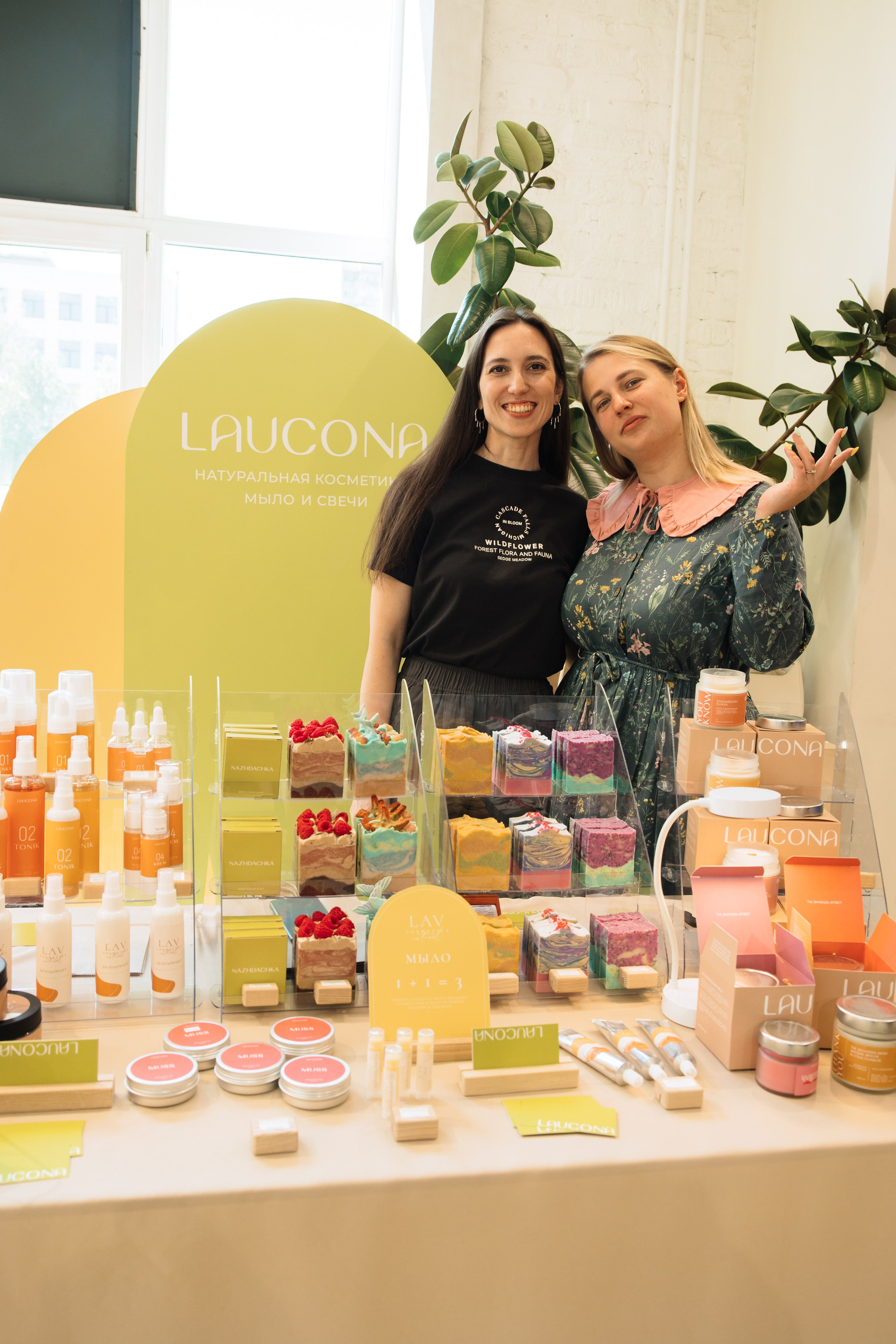 Russian Fashion Fest май'24. Контент фотограф в Москве и области Елена Кулакова