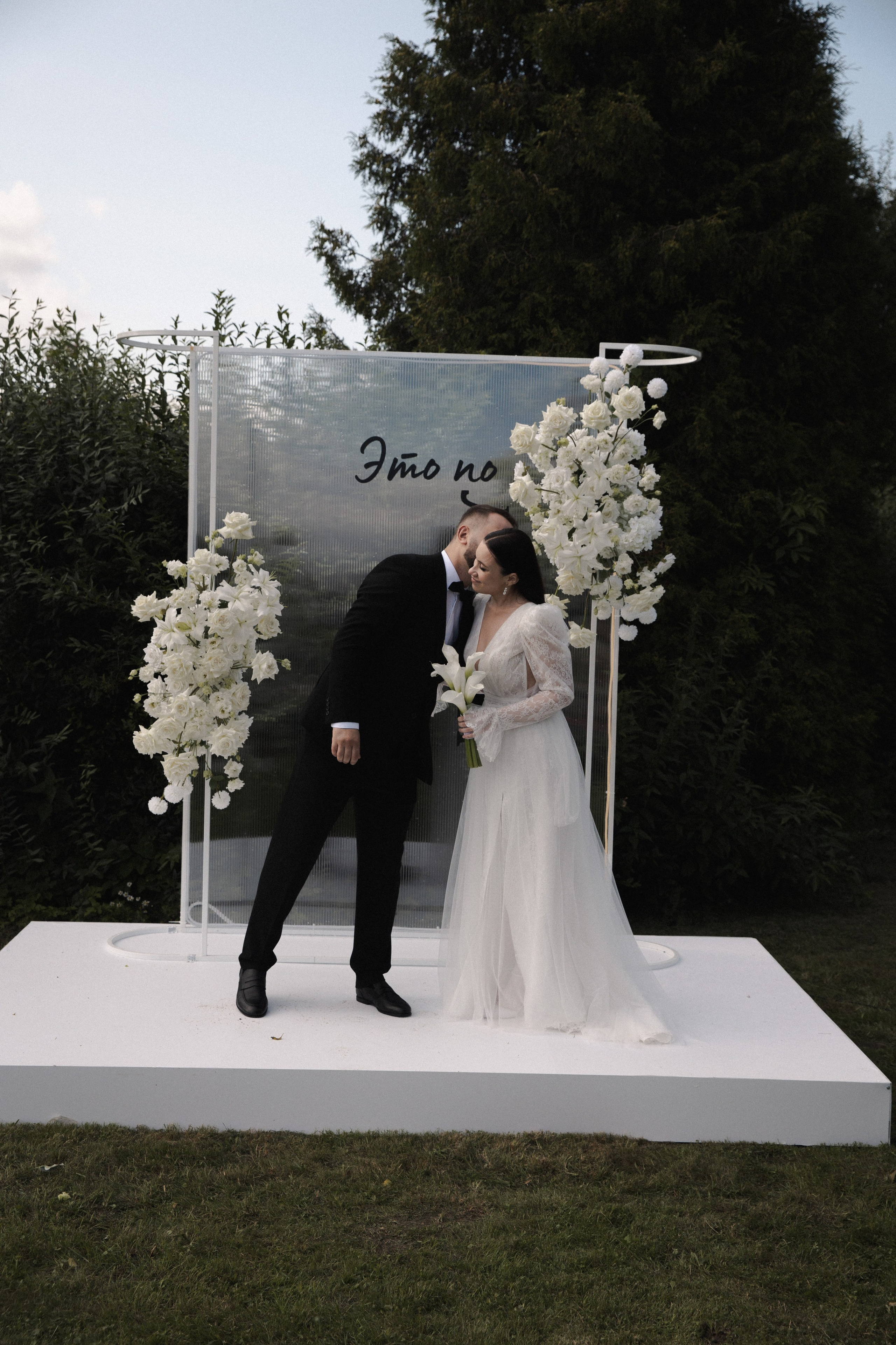 Валерия и Николай. Свадебный и портретный фотограф в Калининграде и Москве Марк Юдинцев