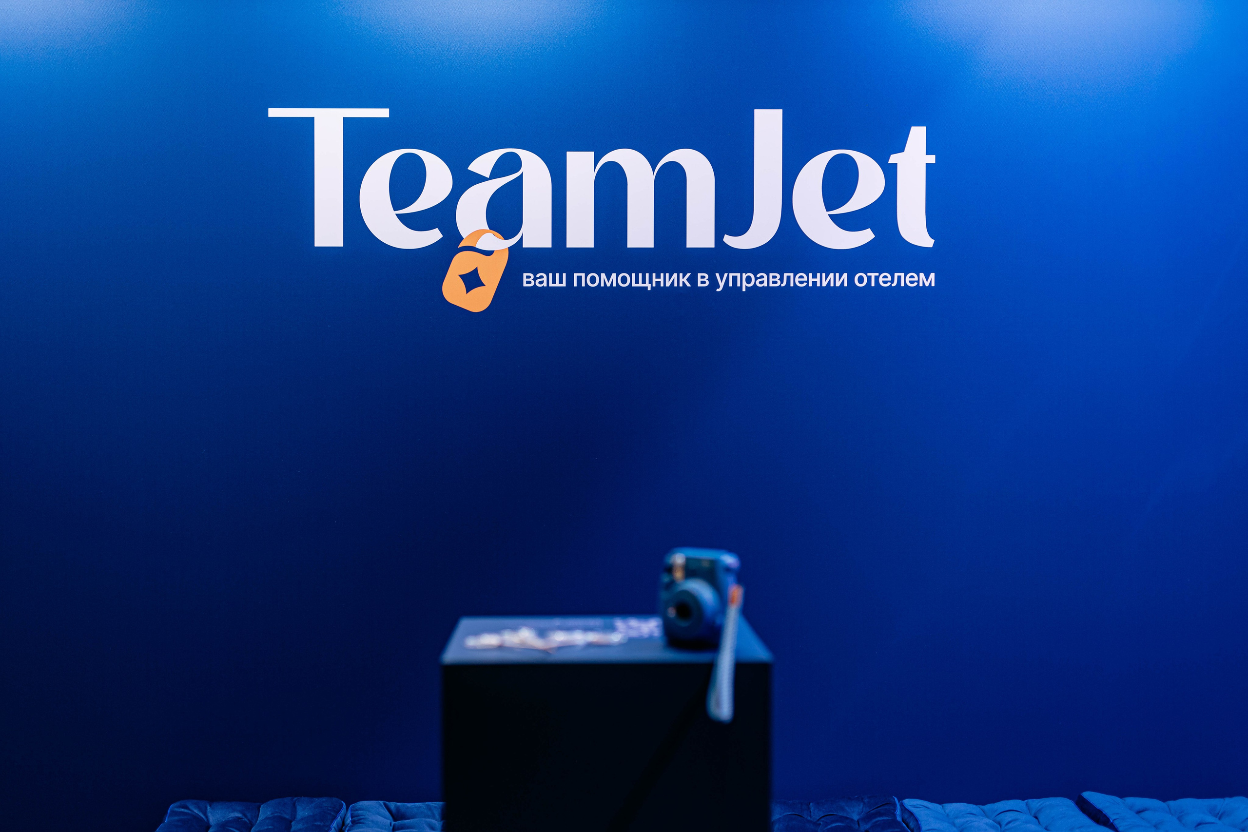 Форум отельеров. Фото и видео съемка. Андрей Ионов