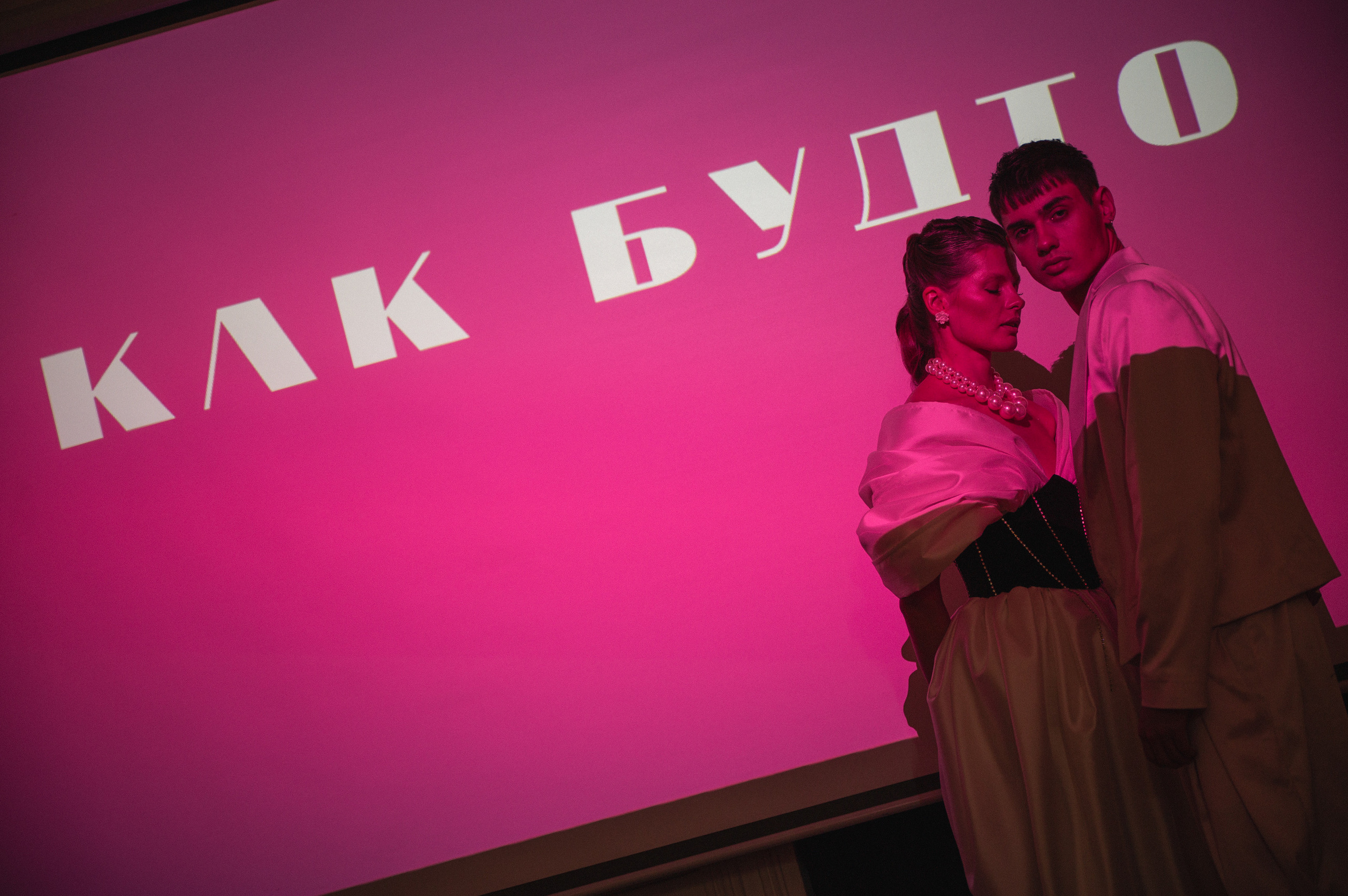 Как будто. Свадебный фотограф Наталья Доронина