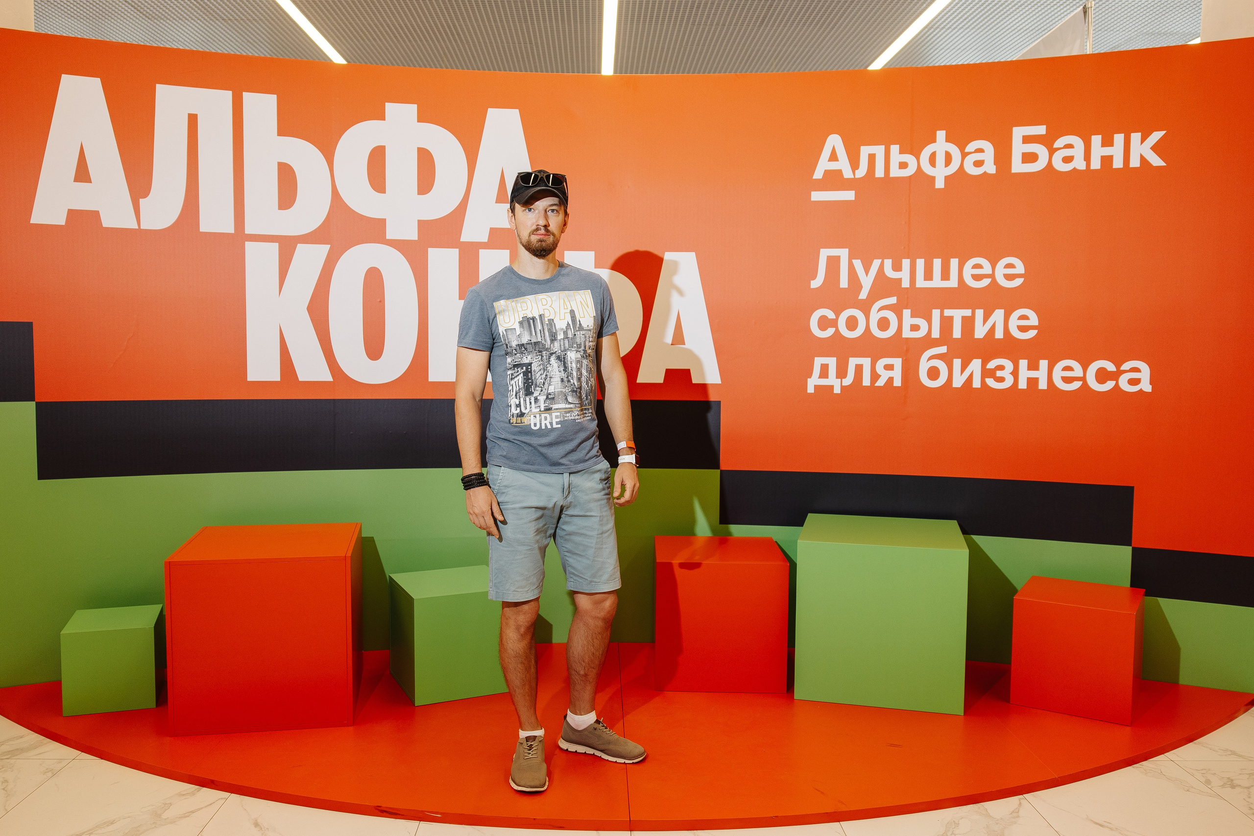 АЛЬФА КОНФА. Фотограф в Красноярске