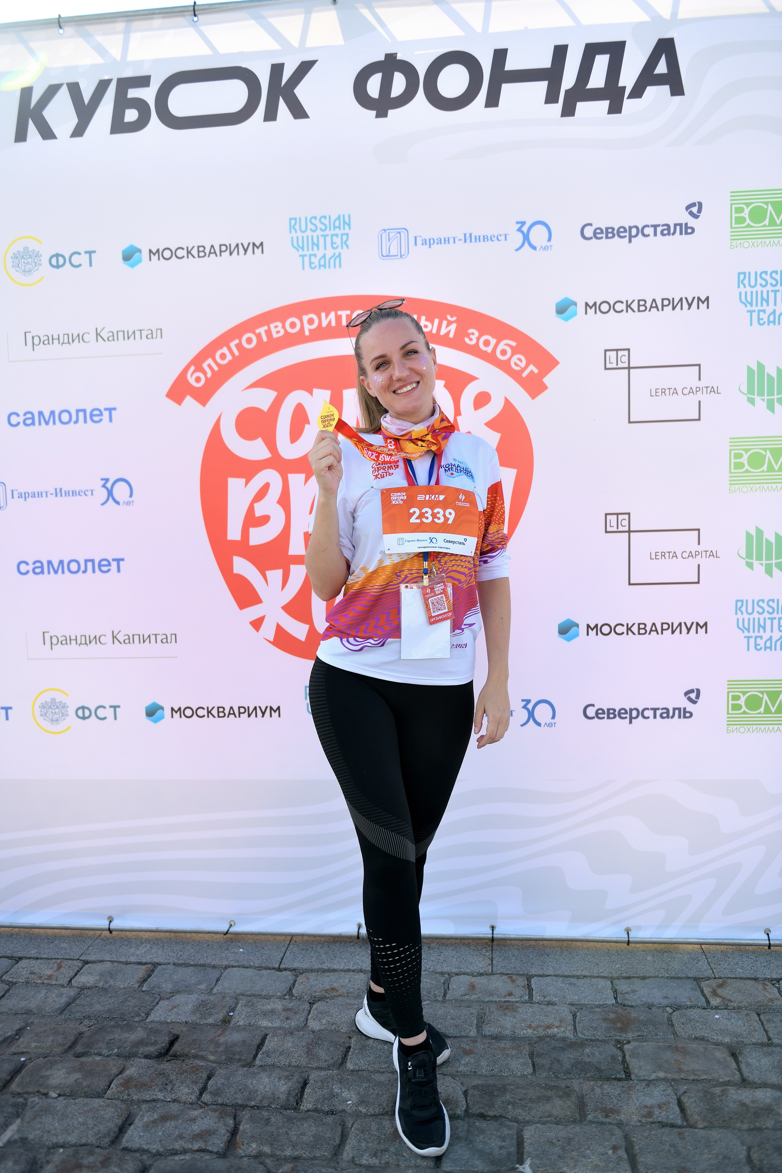 Спортивные мероприятия