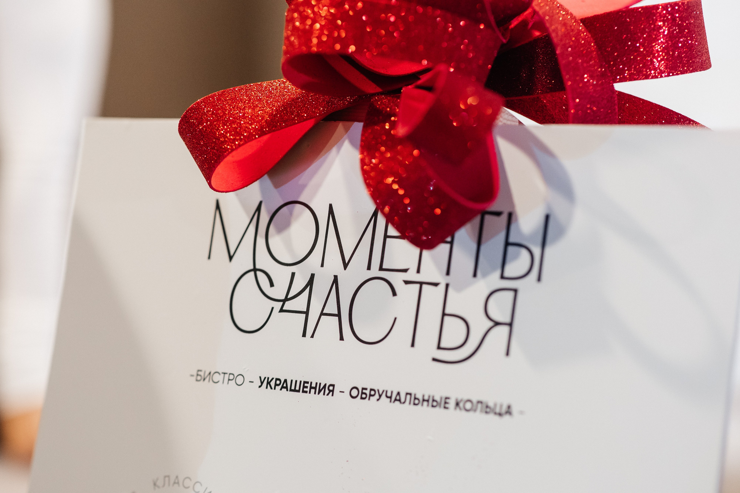 Школа Невест 2024. Свадебный и портретный фотограф Алина Иванова. Екатеринбург-Москва