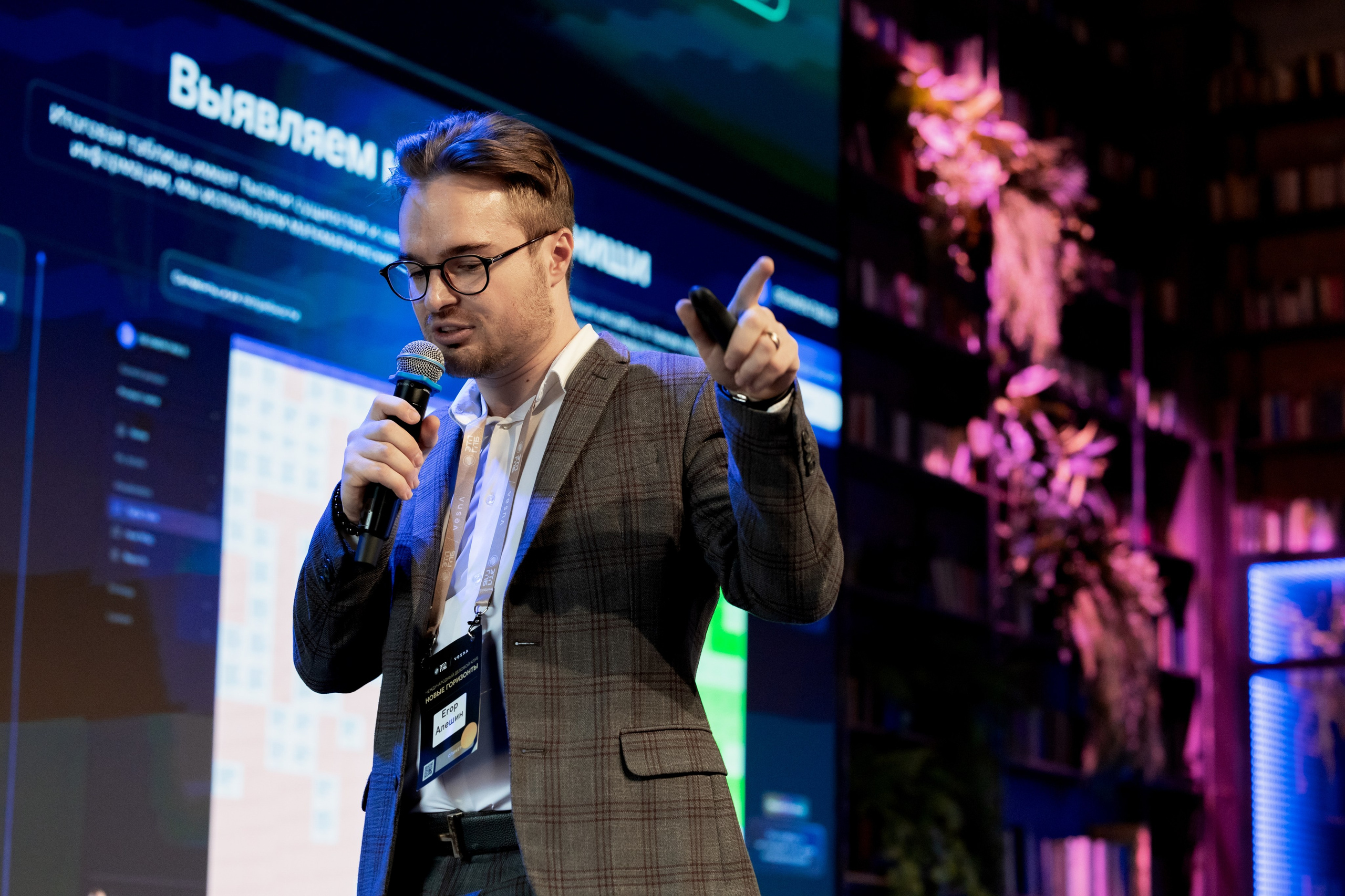 Новые Горизонты ЭТП ГПБ Кибердом. Фотограф Москва Людмила Белова