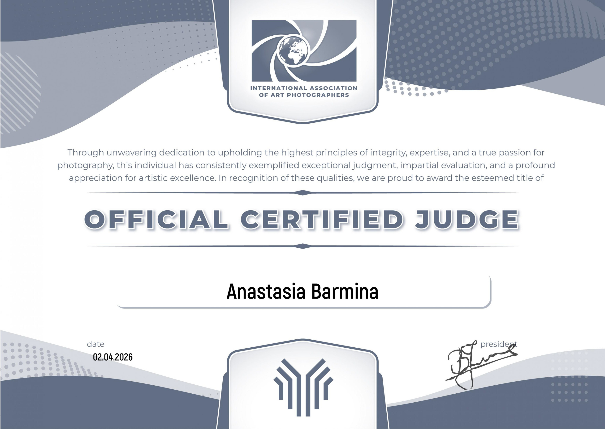 Достижения