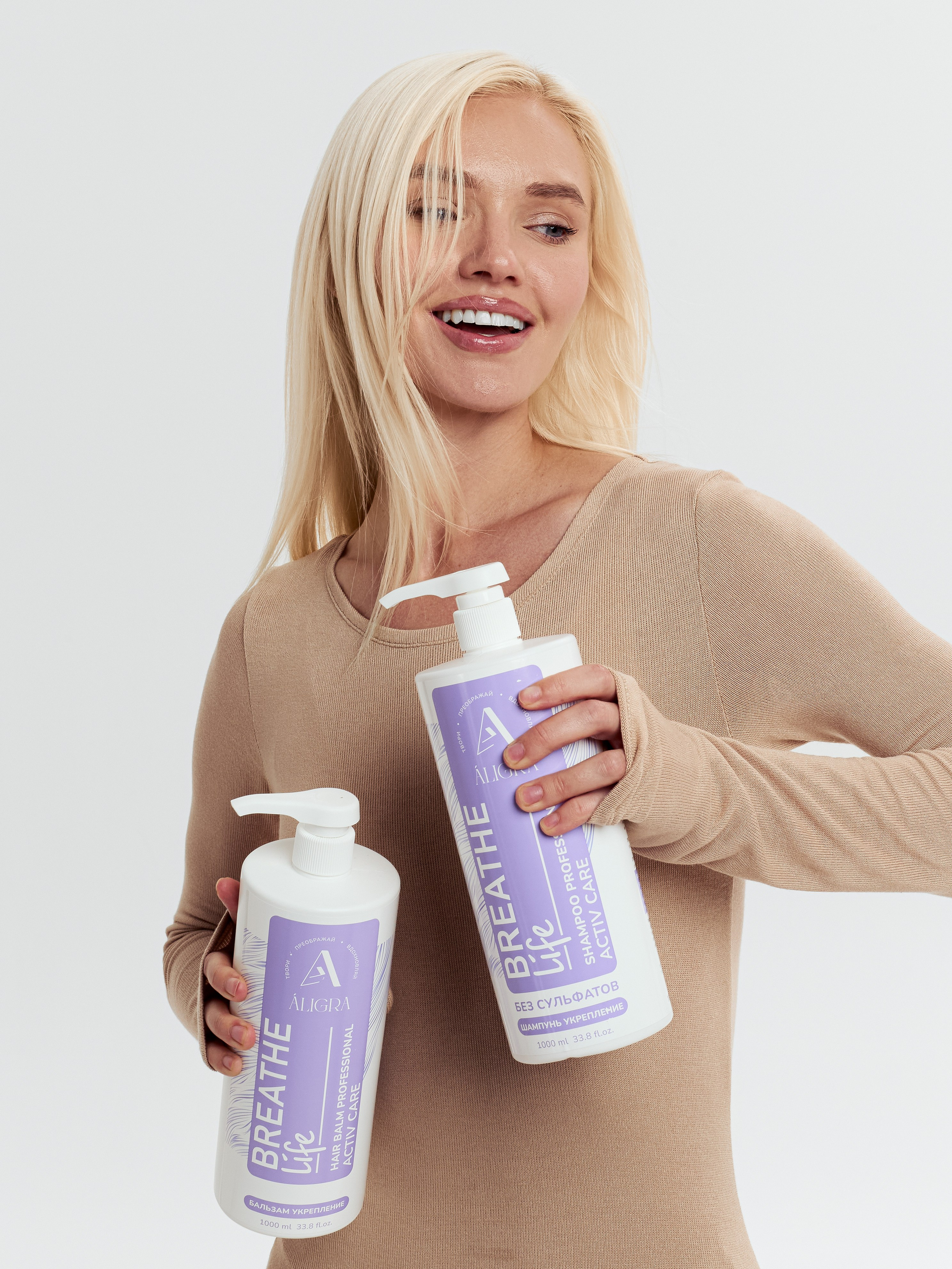 Шампуни. Коммерческий фотограф Дарья Горбачева