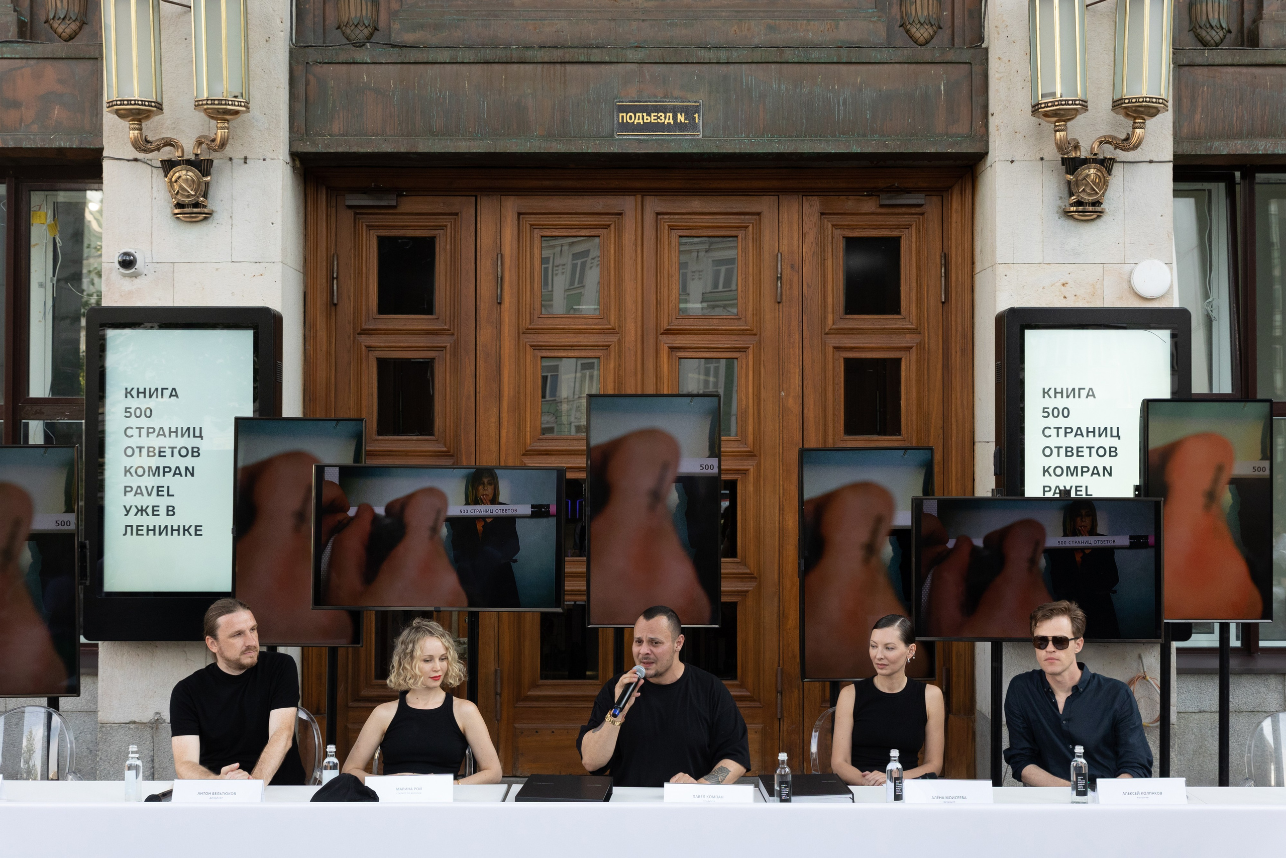 K O M P A N. H O M E