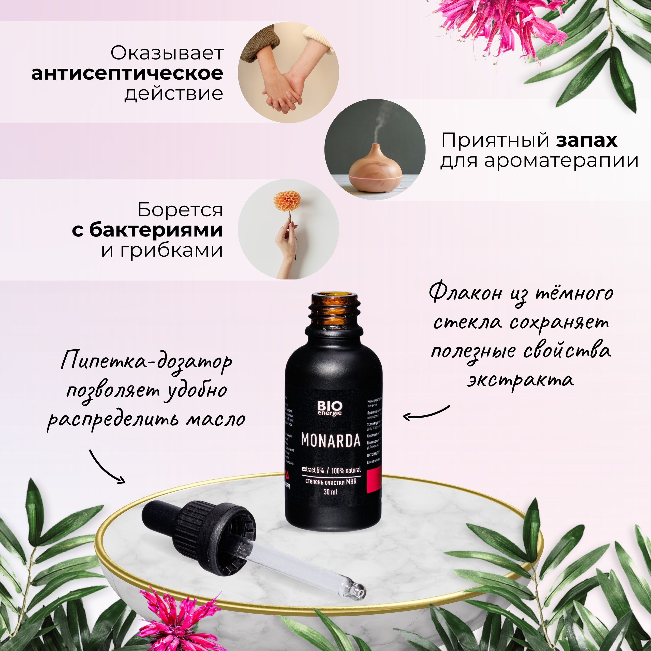 Дизайн для бренда косметических средств. Маркетолог в Москве, специалист по коммуникациям и рекламе Аня Смоляга