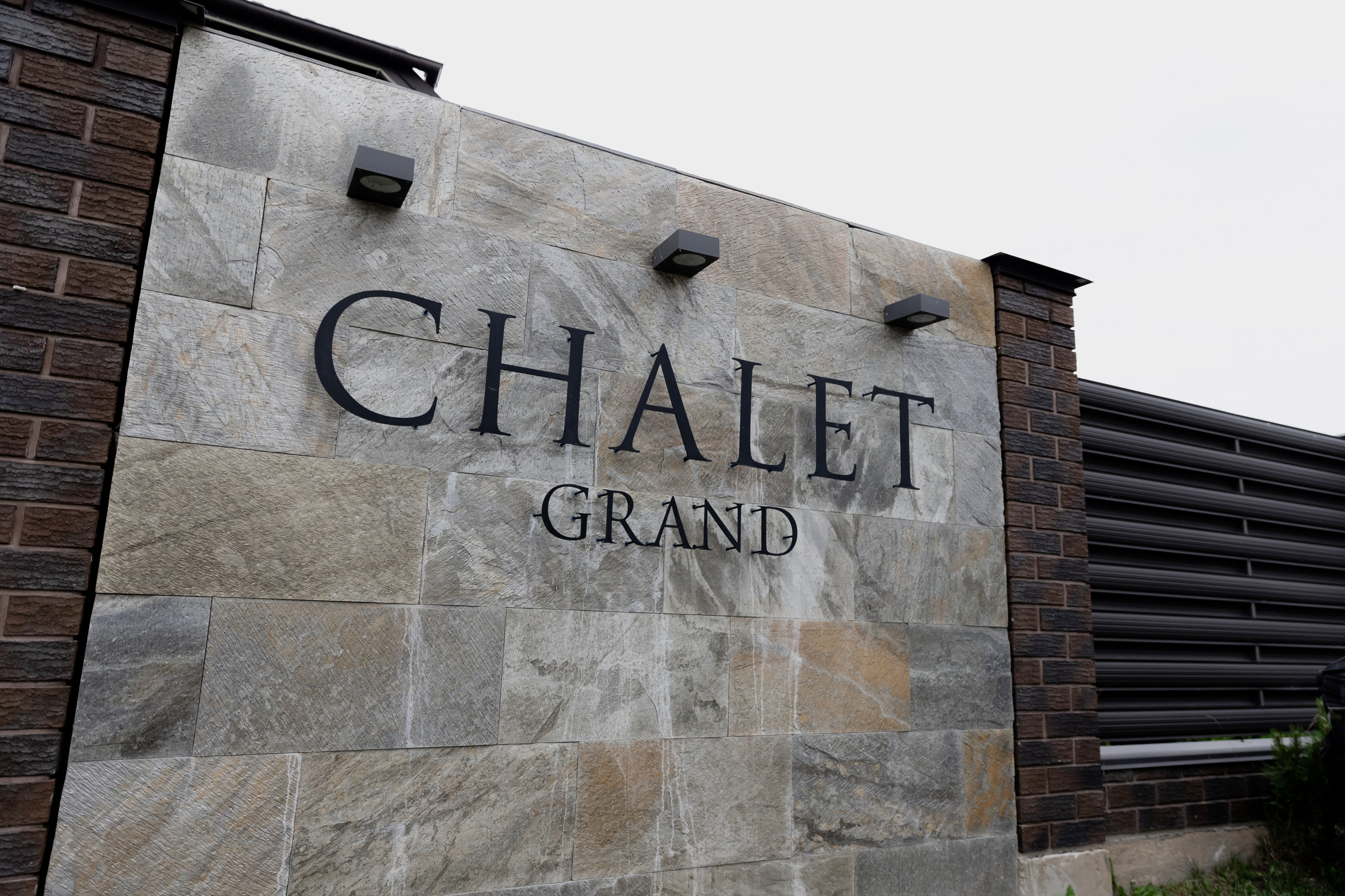 Настя Сергей 13 июня 2024, Minsk Grandchalet. Свадебный фотограф Кристина Винокурова