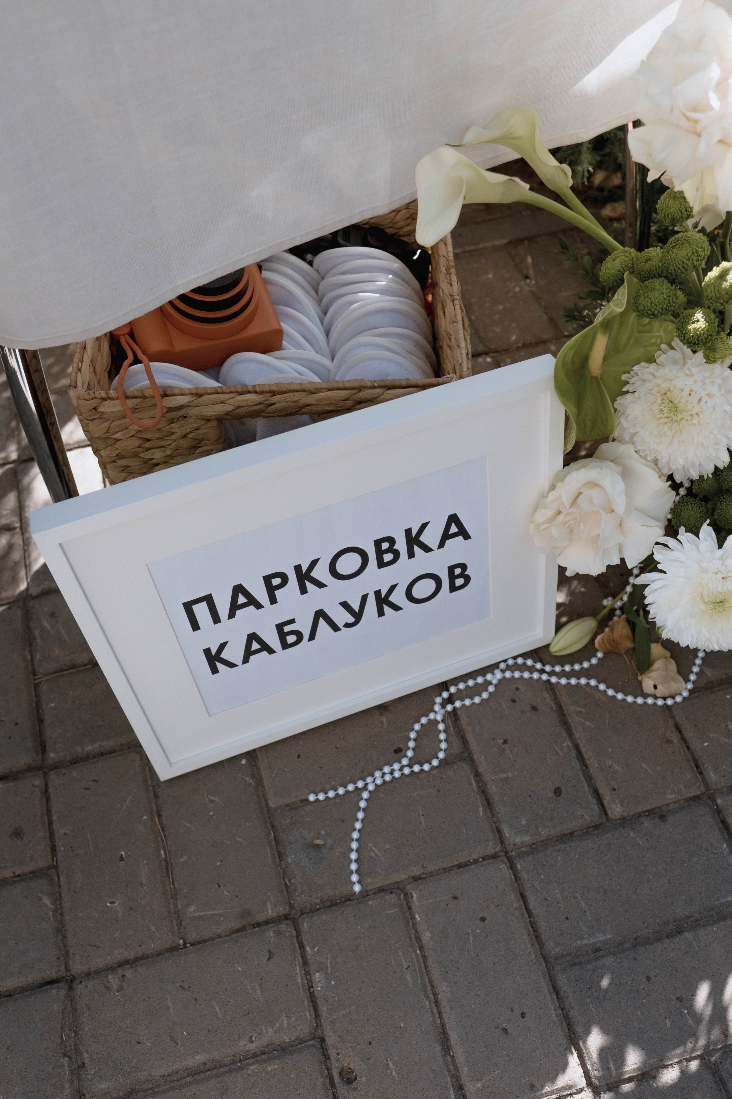 WEDDING DAY Валерия и Владислав. Свадебный и семейный фотограф г. Волгоград Биленко Ангелина