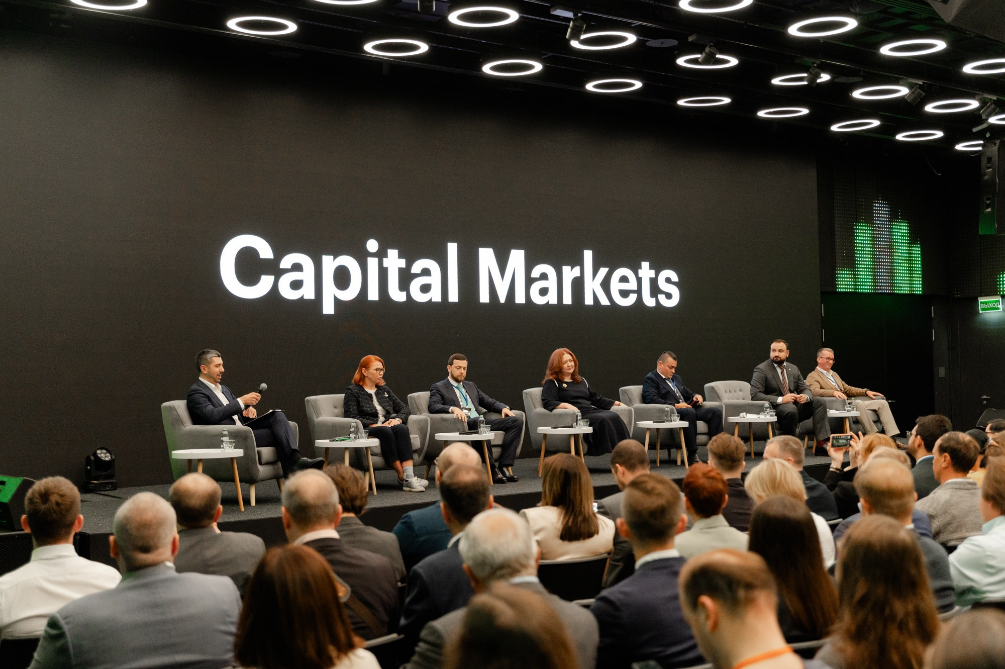 RBK forum «Capital Markets». Фотограф Павел Краснов
