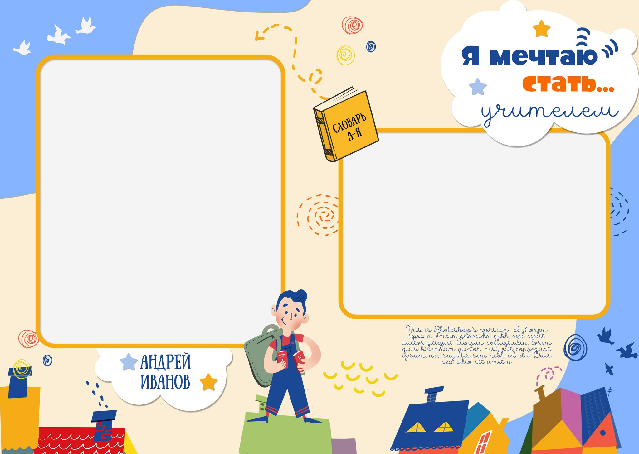 Начальная школа (1-4 класс). Свадебный и семейный фотограф/видеограф в Краснодаре Наталья Осинская