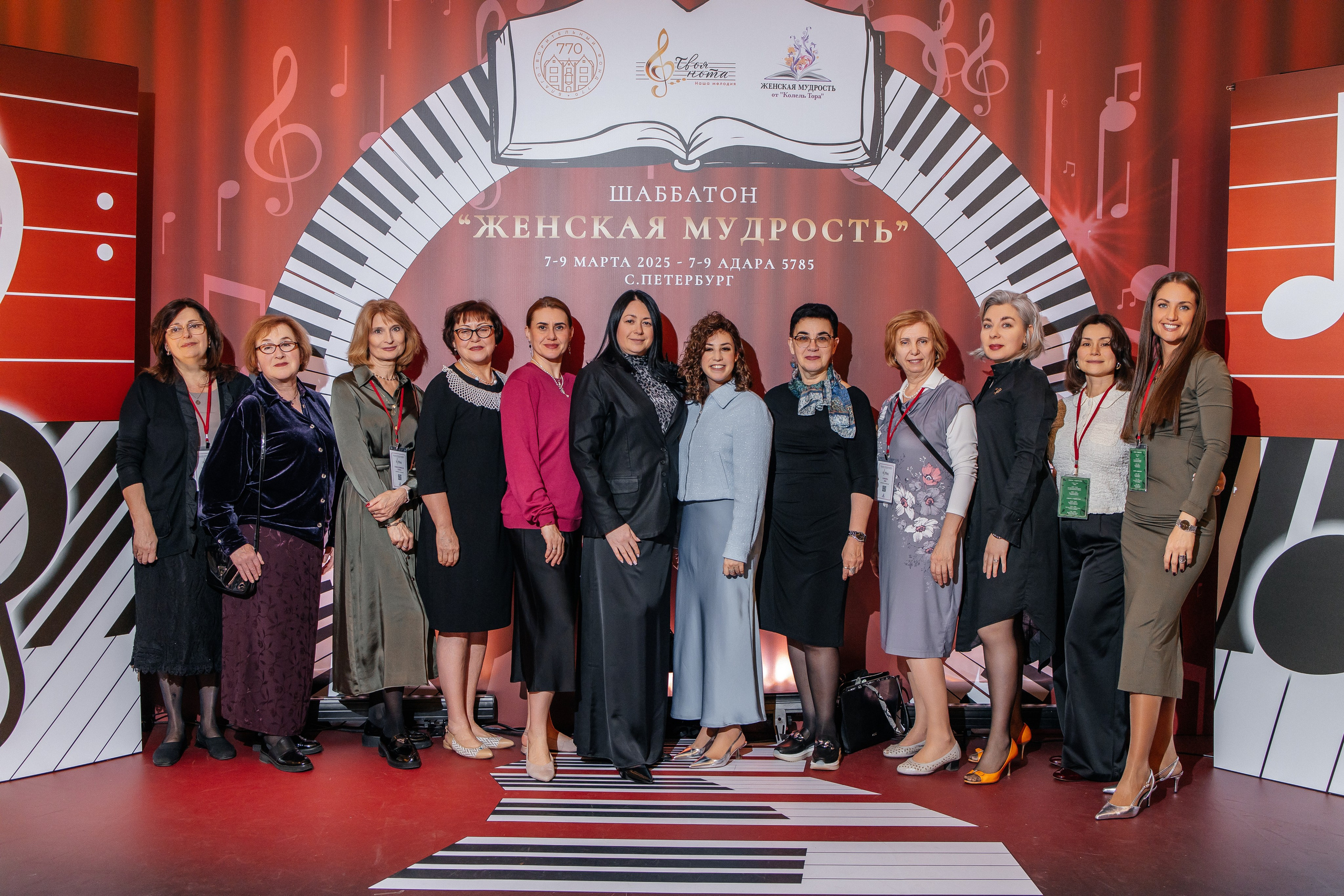 Шаббатон. Фотограф в Санкт-Петербурге Виктория Безверхая